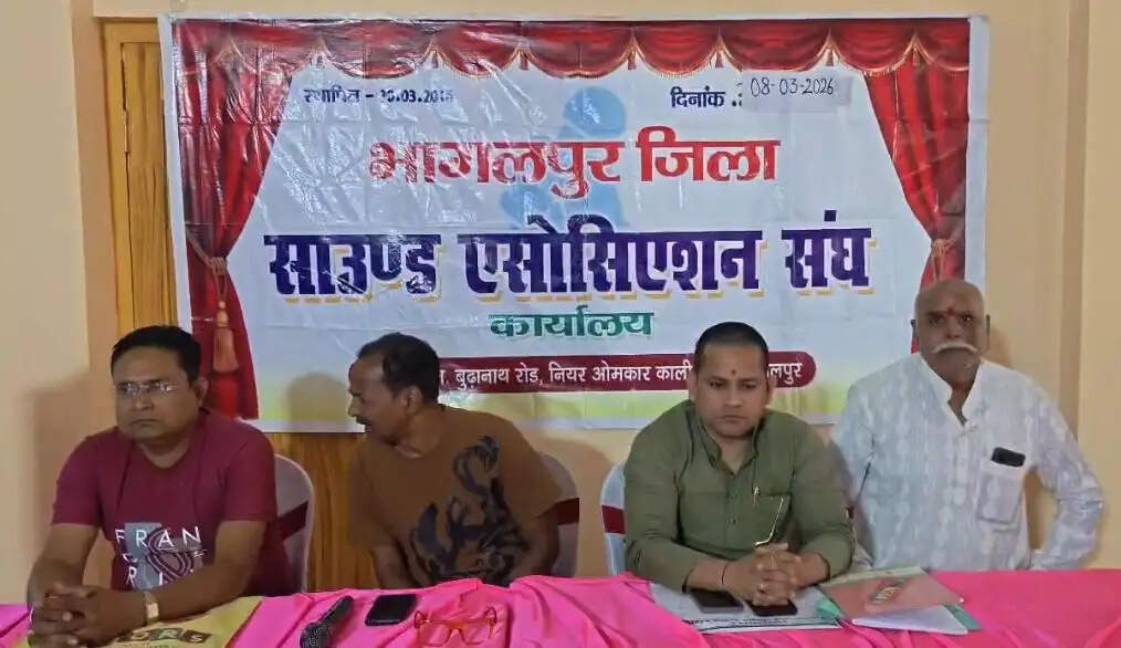 साउंड व्यवसायियों की बैठक, उठा अवैध वसूली का मुद्दा