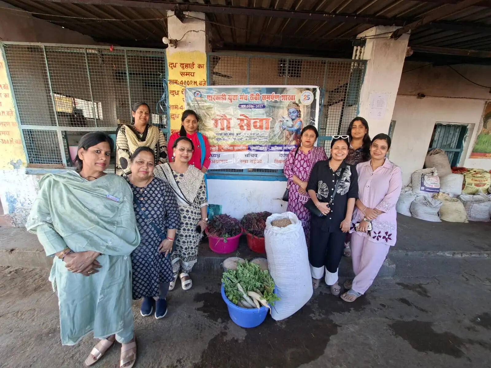मारवाड़ी युवा मंच रांची समर्पण शाखा ने की गौ सेवा