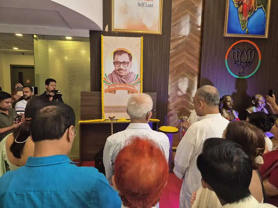 असम प्रदेश भाजपा ने पंडित दीनदयाल उपाध्याय को उनकी जयंती पर दी श्रद्धांजलि