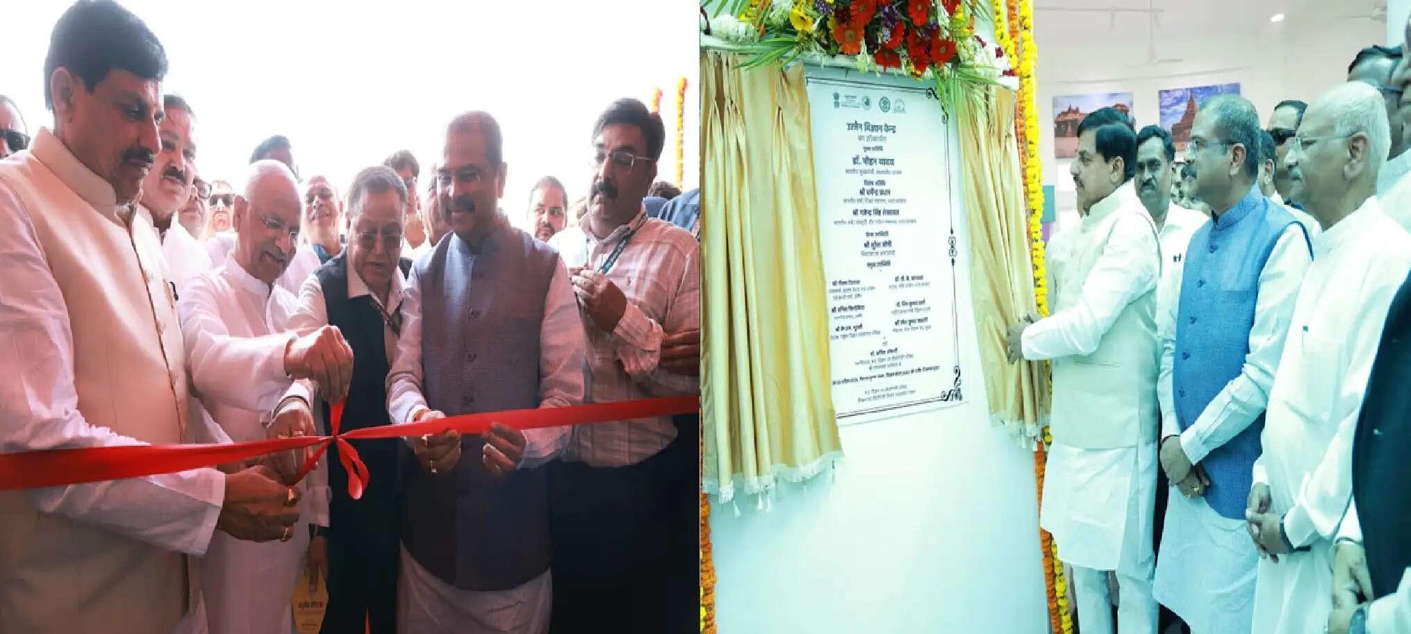 महाकाल की नगरी में ‘समय’ पर विश्व मंथन : मुख्यमंत्री, केंद्रीय मंत्री समेत सुरेशसोनी और विद्वान हुए शामिल