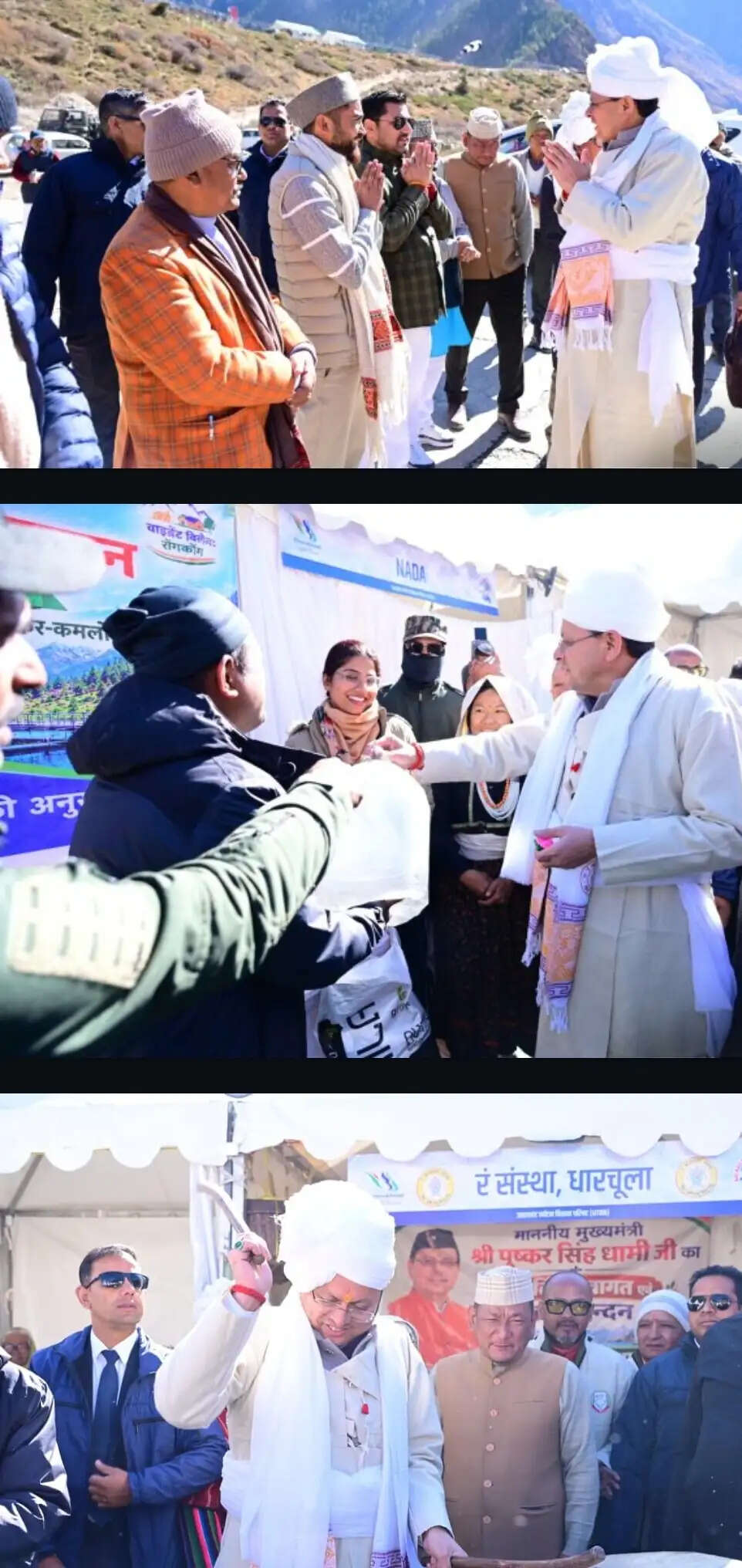 उत्तराखंड में अगले वर्ष मई में होगी 100 माइल्स हिमालयन एंड्योरेंस अल्ट्रा रन : मुख्यमंत्री धामी
