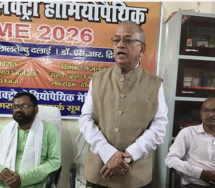इलेक्ट्रो होम्योपैथी प्रकृति आधारित चिकित्सा पद्धति है, इसे अधिक से अधिक लोगों तक पहुंचाने की जरूरत : प्रो. गिरीश चंद्र त्रिपाठी