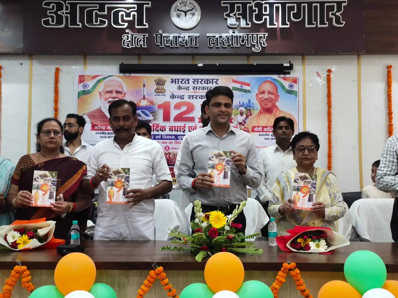 जनसेवा के 12 वर्ष पर ब्लॉकों में दिखा विकास का असर, 15 जगहों पर एक साथ जनकल्याण शिविरों की गूंज