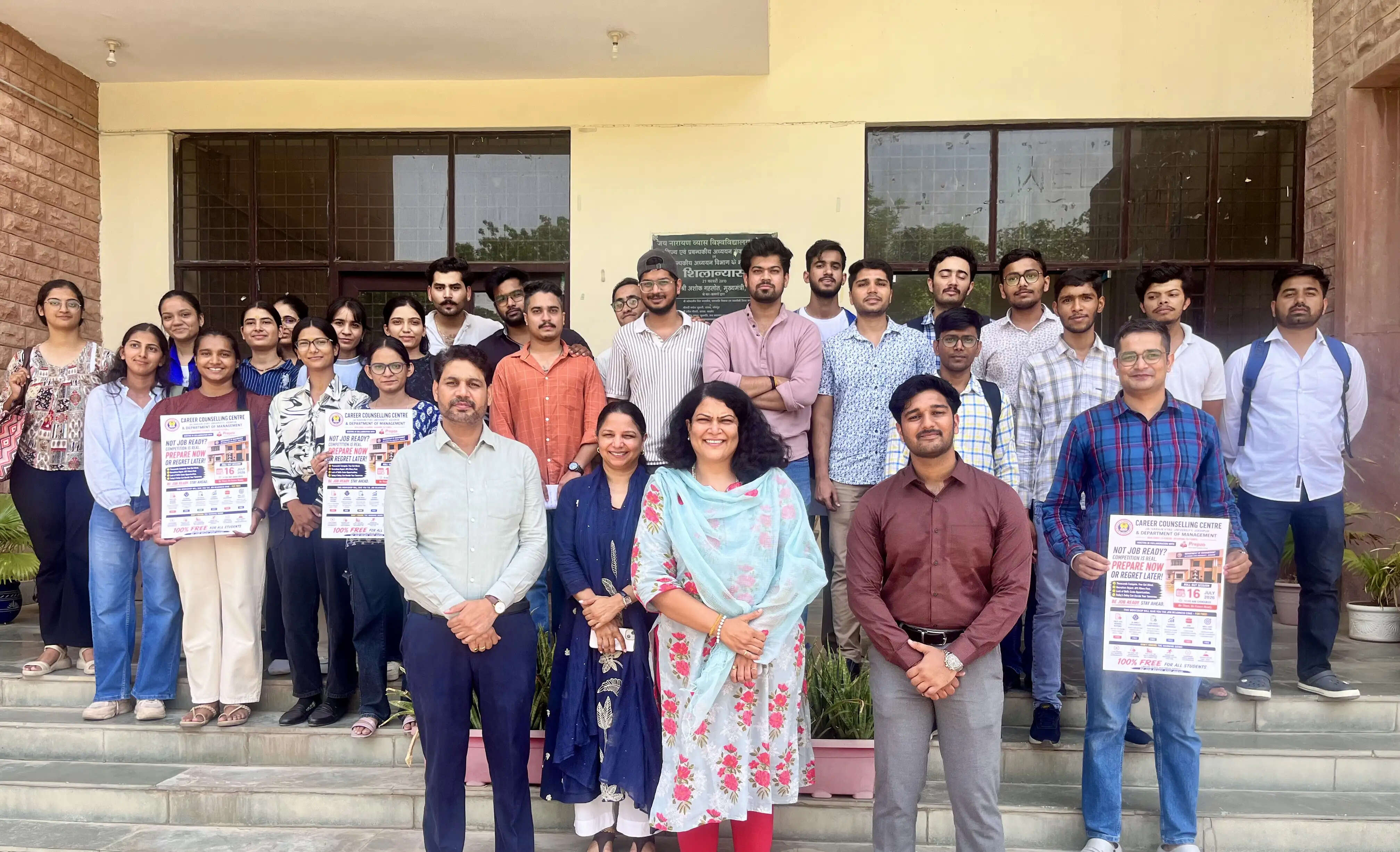 जेएनवीयू में विद्यार्थियों को दी रोजगार के आधुनिक कौशल की जानकारी