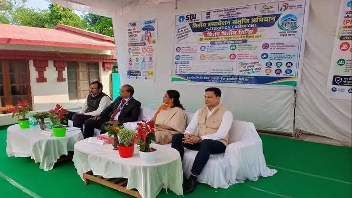 विदिशाः वित्तीय समावेशन संतृप्ति अभियान का शुभारंभ