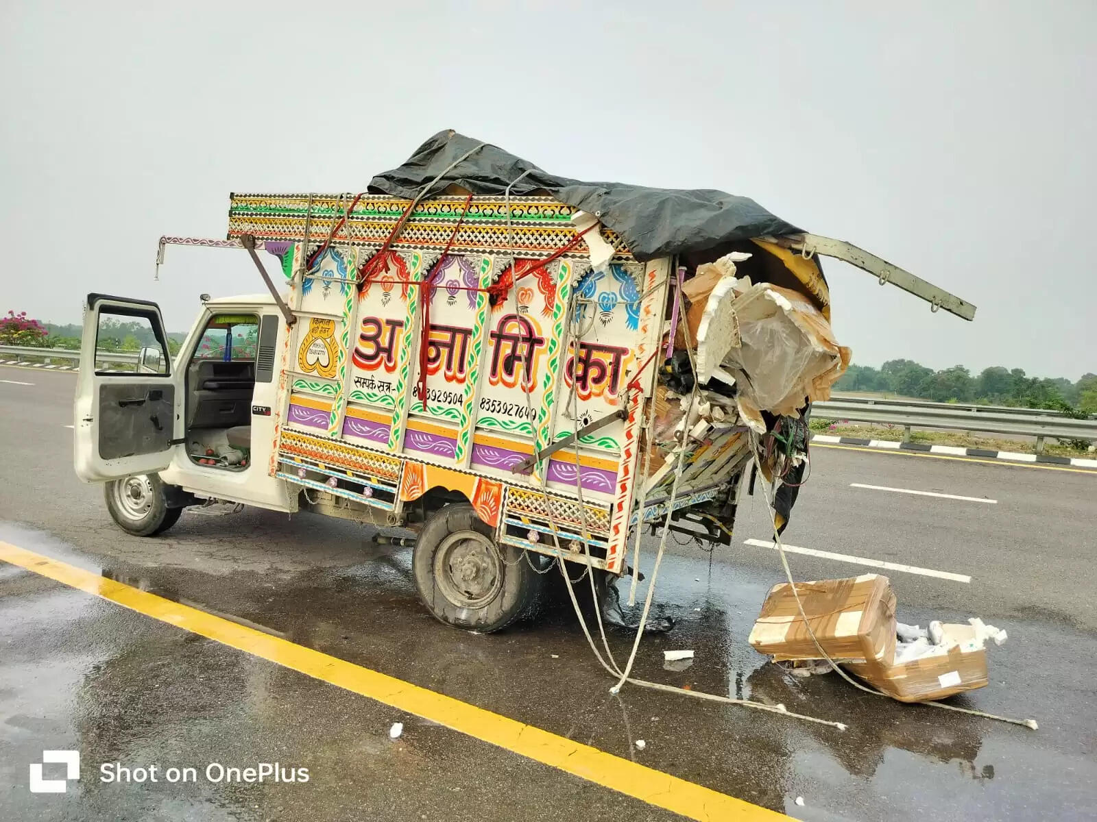 उत्तर प्रदेशः भीषण सड़क हादसे में 5 की मौत, एक घायल