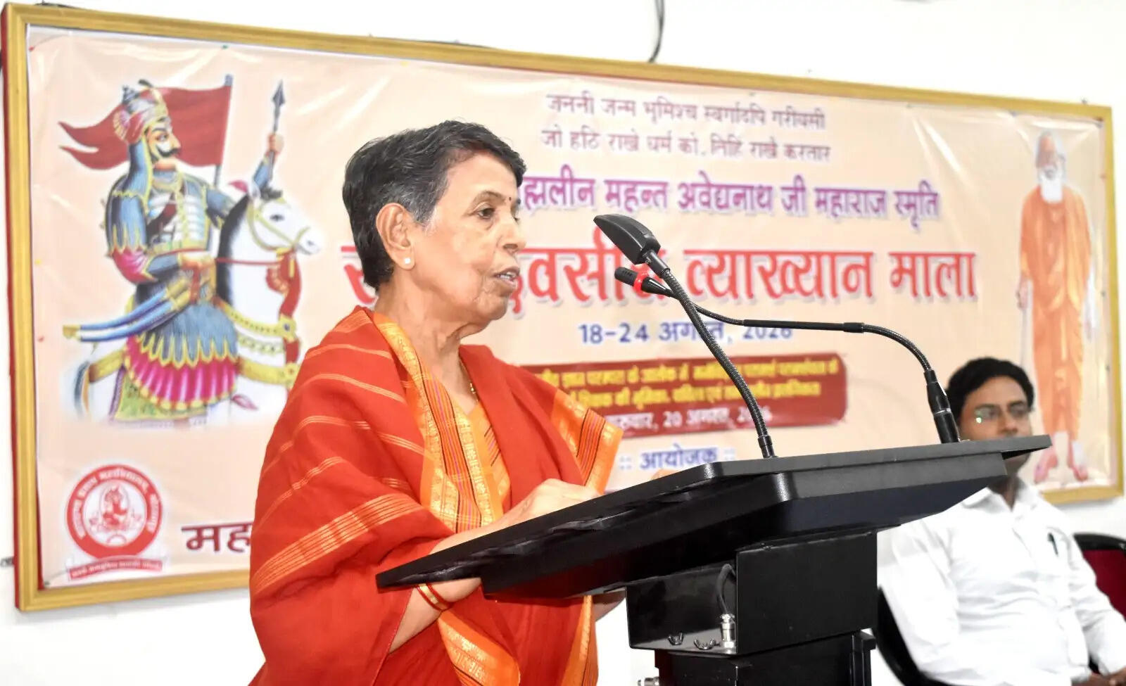 ज्ञानदाता ही नहीं, विद्यार्थियों के संवेदनशील परामर्शदाता भी बनें शिक्षक : डॉ. शीला सिंह
