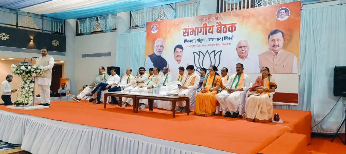 भाजपा की संभागीय संगठनात्मक बैठक में संगठन की मजबूती, कार्यकर्ता सशक्तीकरण और जनसेवा पर जोर