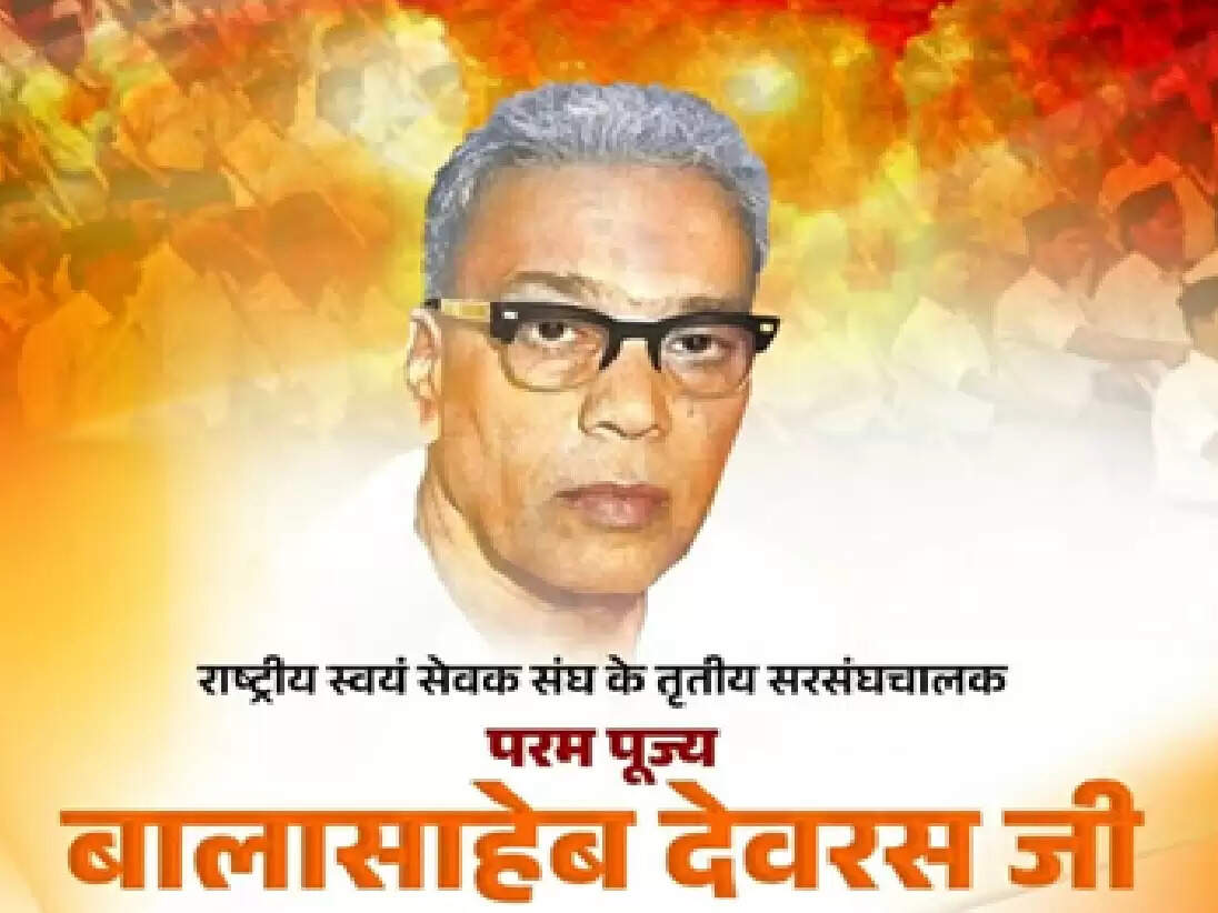 बालासाहब देवरस : संघ की व्यवहारिक परंपरा के शिल्पी और युगदृष्टा