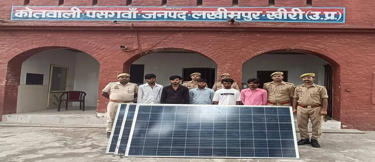 लखीमपुर खीरी में चोरी के 3 सोलर पैनल के साथ 5 आरोपित गिरफ्तार