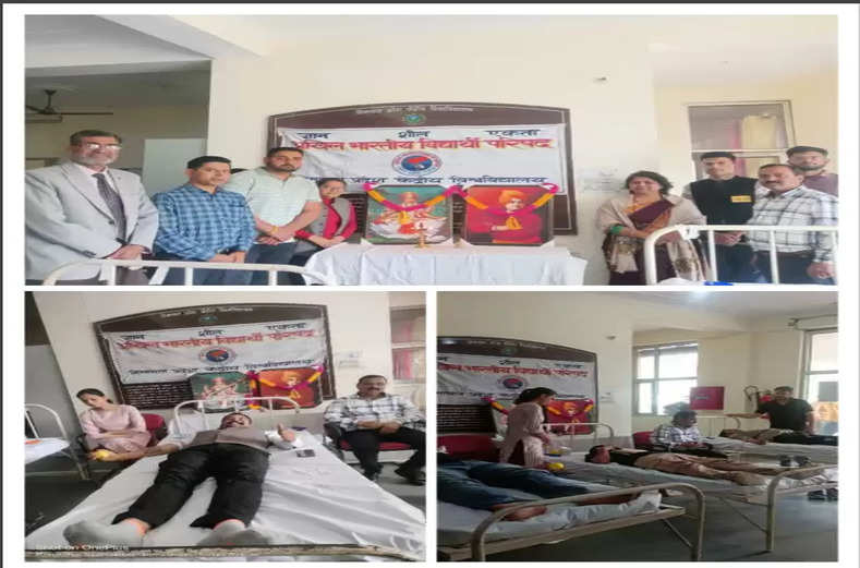 बलिदानी दिवस पर सीयू में एबीवीपी ने लगाया रक्तदान शिविर