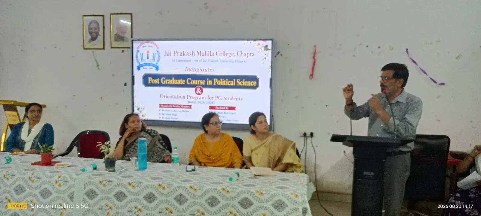 जयप्रकाश महिला कॉलेज में स्नातकोत्तर राजनीति विज्ञान विभाग का उद्घाटन सह दीक्षारंभ समारोह आयोजित