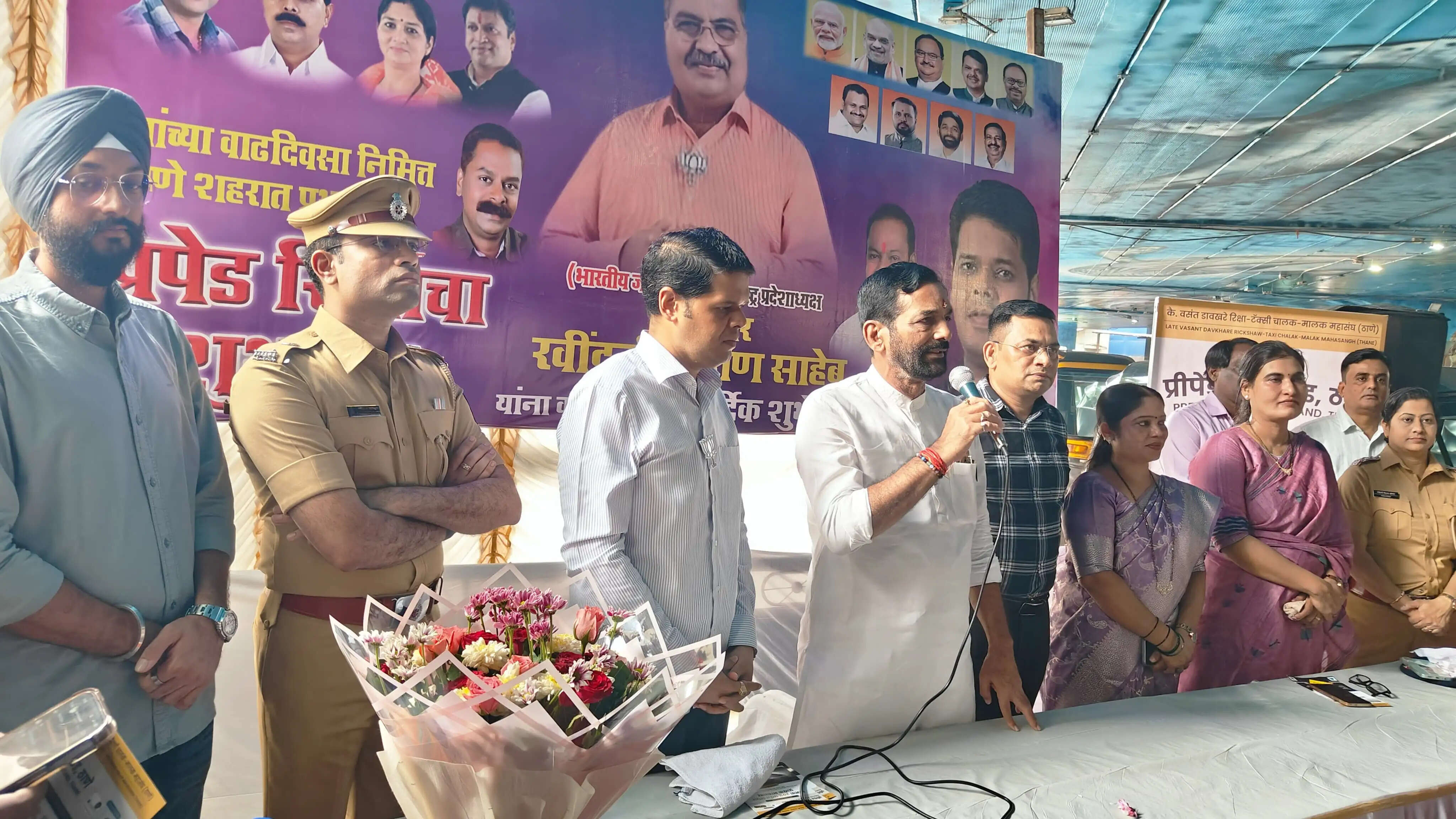 ठाणे स्टेशन पर राज्य के पहले प्रीपेड ऑटो क़ी दमदार शुरुआत