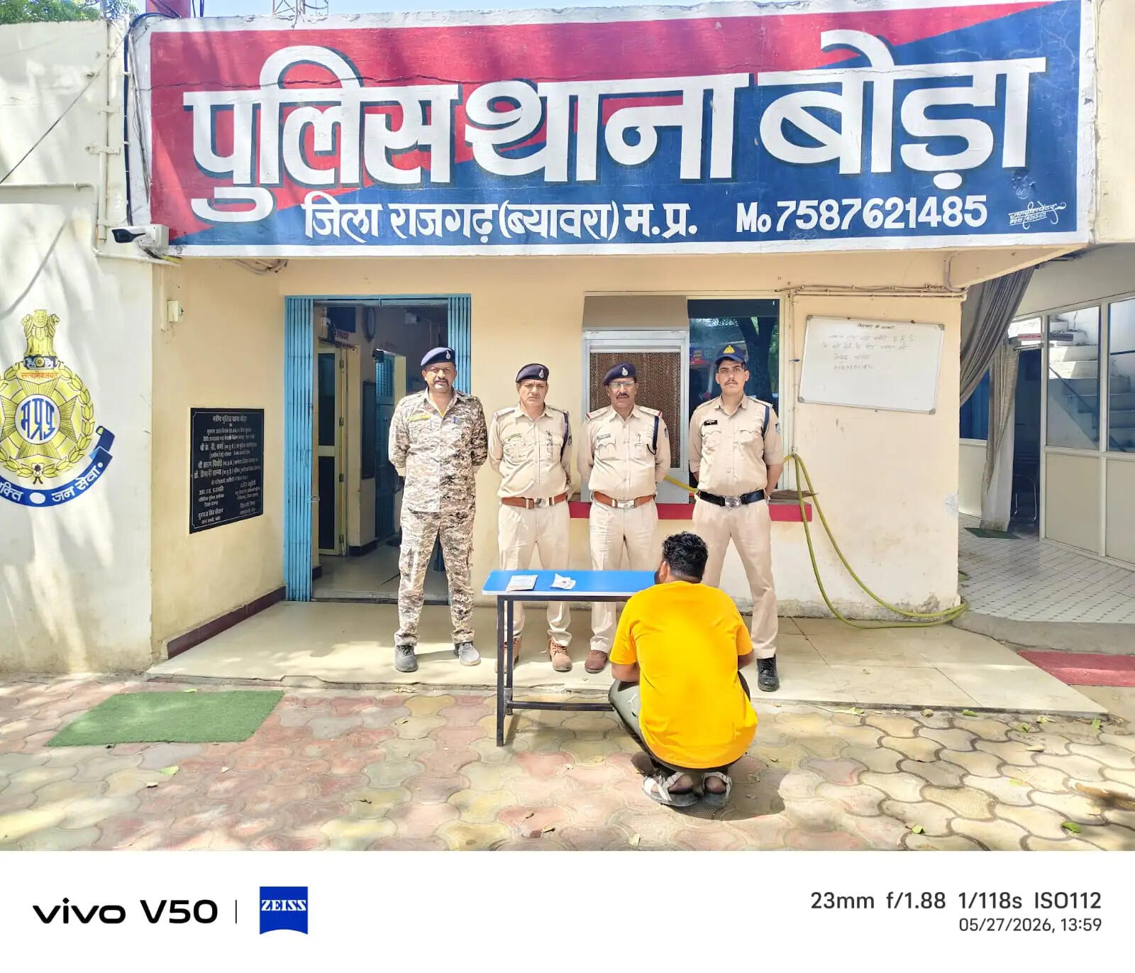 राजगढ़ः चार प्रकरणों में फरार आरोपित के कब्जे से स्मैक व नकदी जब्त
