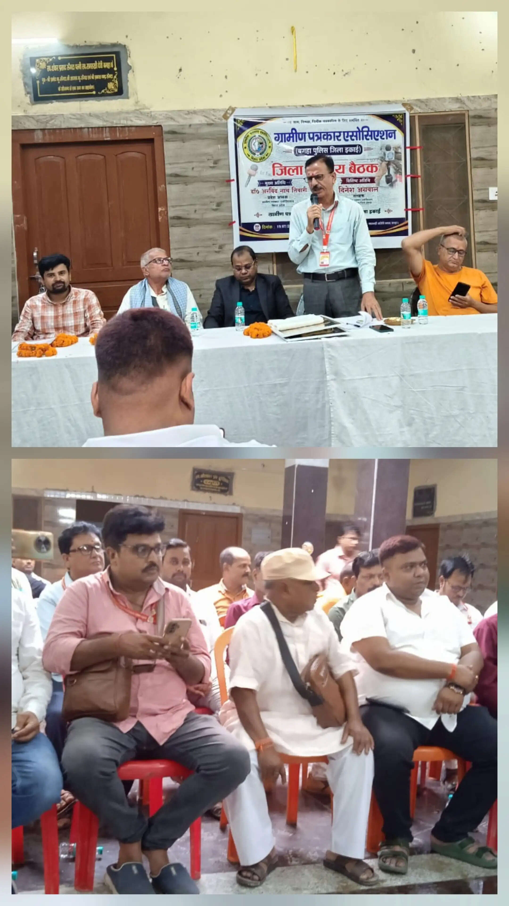 ग्रामीण पत्रकारों के हितों की आवाज बुलंद करेगा एसोसिएशन, संगठन विस्तार व पत्रकार सुरक्षा पर मंथन