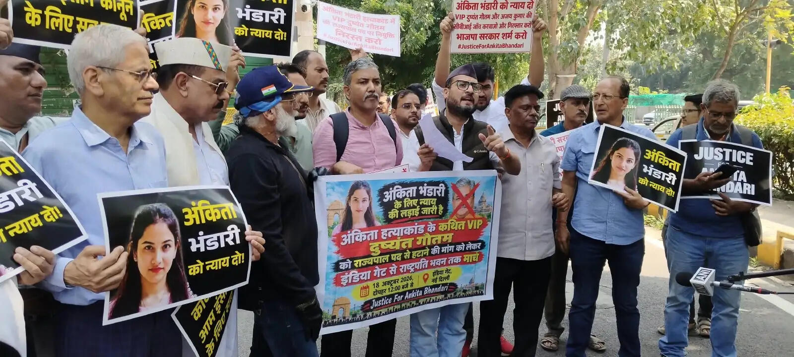 अंकिता को न्याय दिलाने की मांग पर इंडिया गेट पर प्रदर्शन, 30 से अधिक लोग हिरासत में