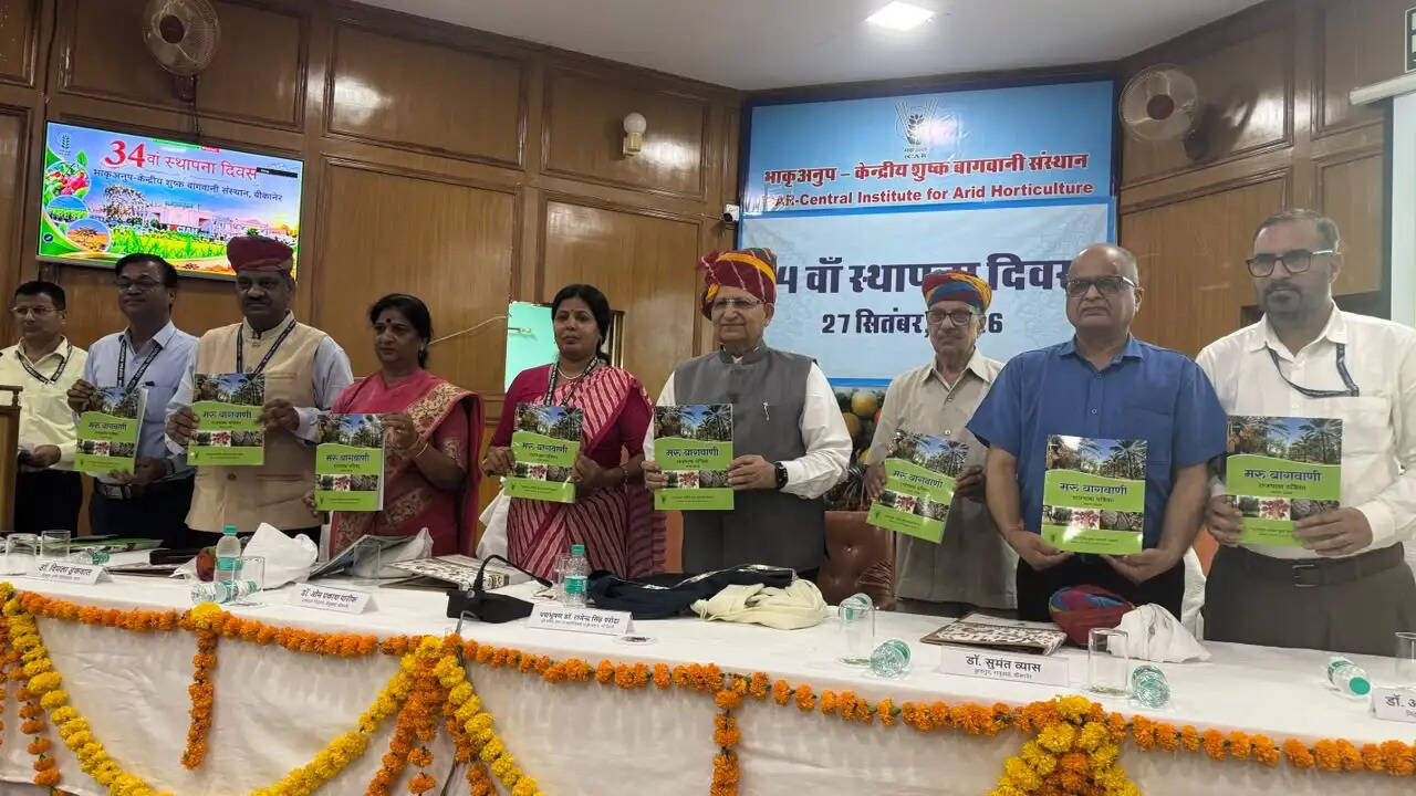 बीकानेर में केंद्रीय शुष्क बागवानी संस्थान का 34वां स्थापना दिवस मनाया