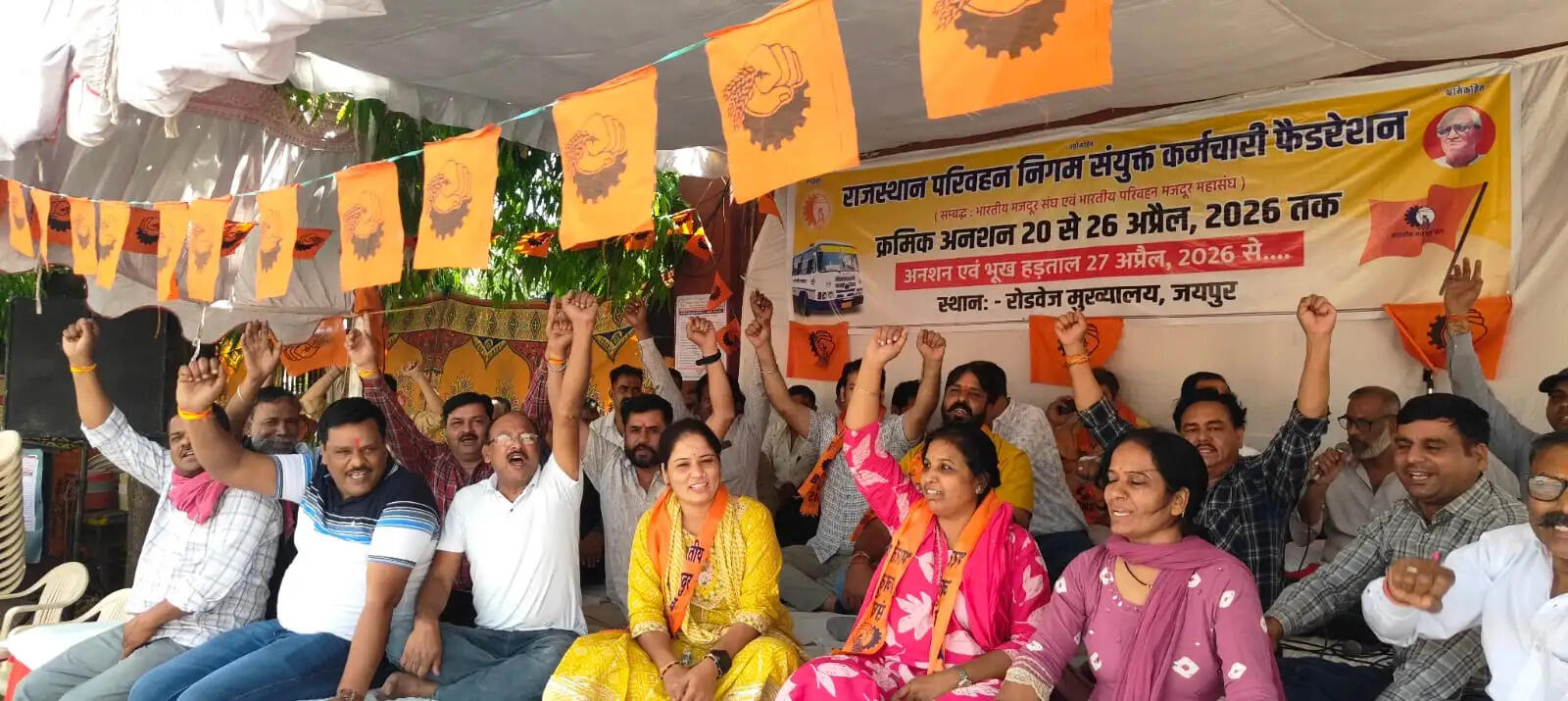 अनशन पर बैठे रोडवेज कर्मचारी: नौ दिन बाद भी नहीं निकला समाधान