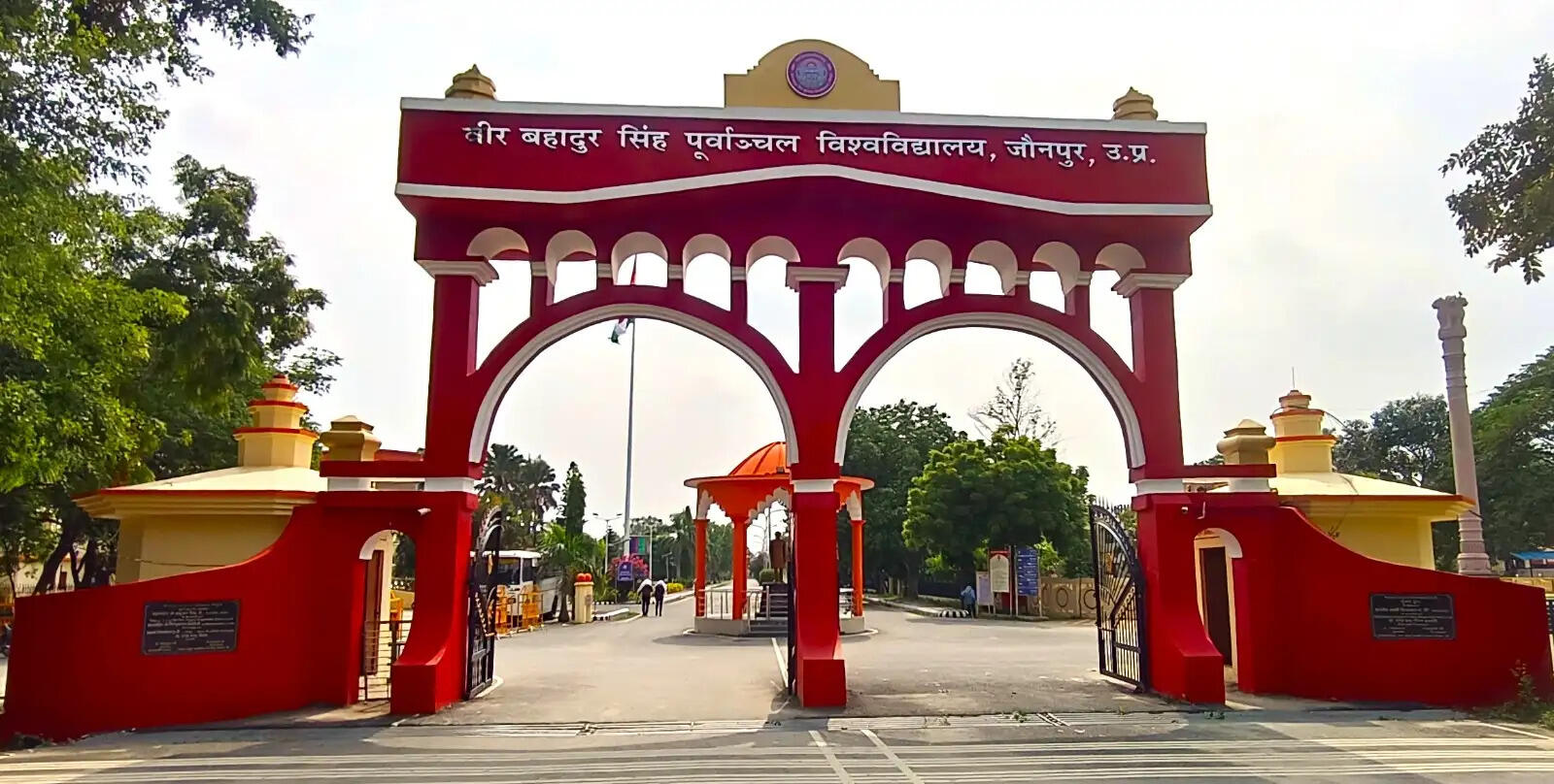 पीयू से संबद्ध कॉलेजों में प्रवेश प्रक्रिया शुरू, समर्थ पोर्टल पर करें आवेदन