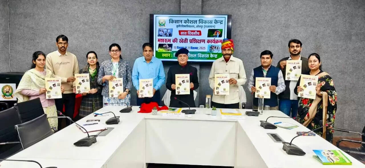 मशरूम उत्पादन रोजगार का बेहतरीन विकल्प, किसान अपनाएं : कुलगुरु प्रो. जैतावत