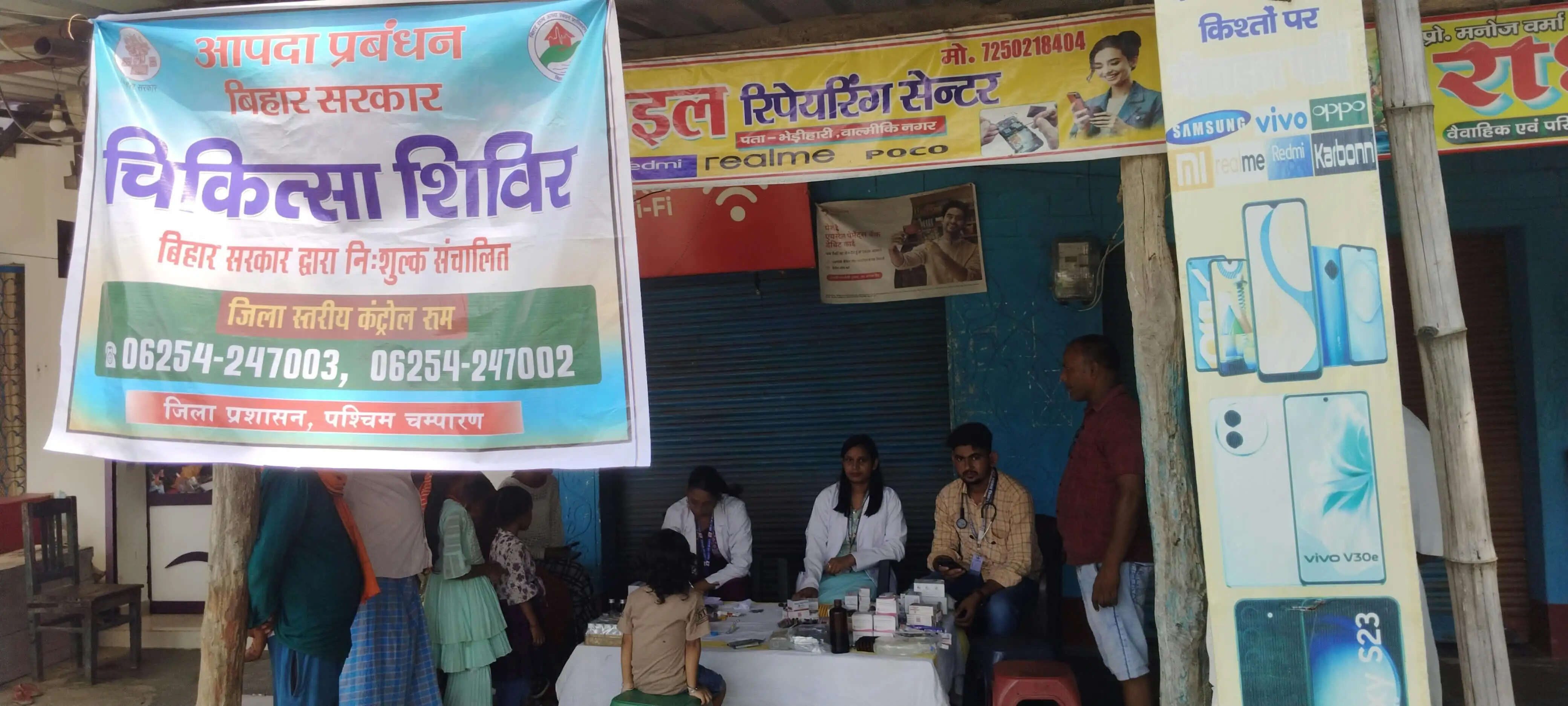 चम्पारण तटबंध टूटने की सूचना पर बाढ़ पीड़ितों के बीच सांसद पप्पू यादव पहुंचे