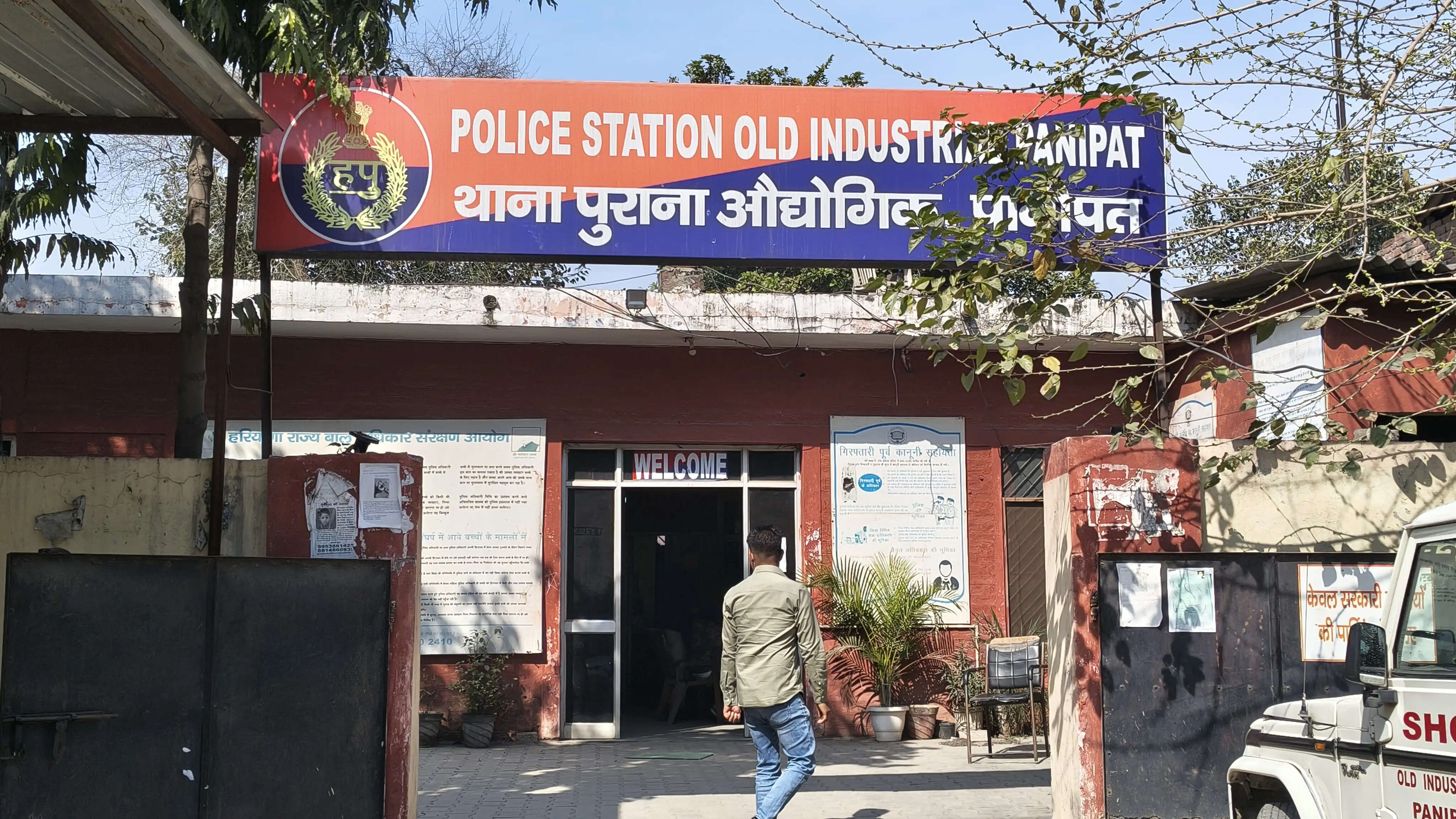 पानीपत: दिनदहाड़े मकान में चोरी, 1.50 लाख नकदी व सोने-चांदी के आभूषण गायब