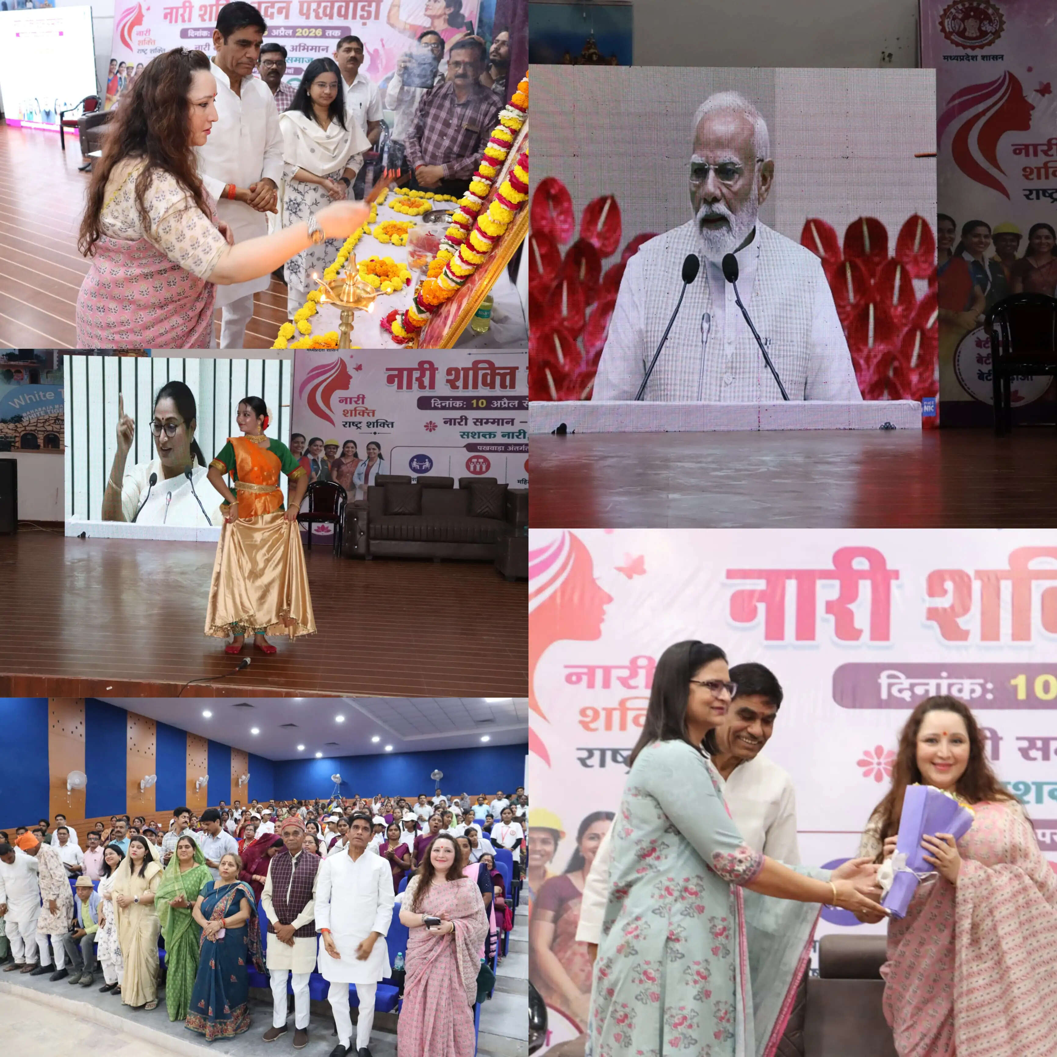 मैहर में नारी शक्ति वंदन पखवाड़ा का शुभारंभ, महिला शसक्तीकरण का गूंजा संदेश