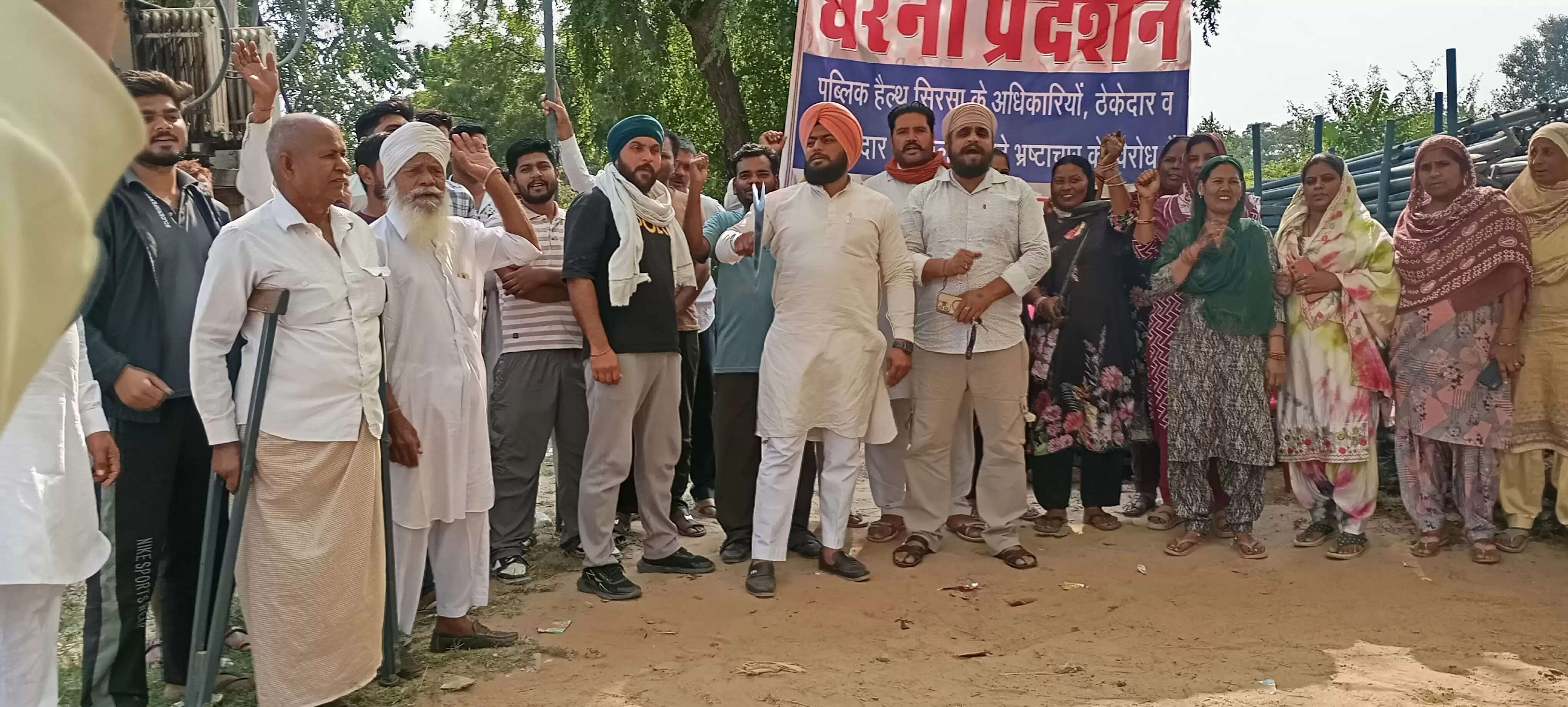 सिरसा: अधिकारियों के खिलाफ कार्रवाई की मांग को लेकर दिया धरना