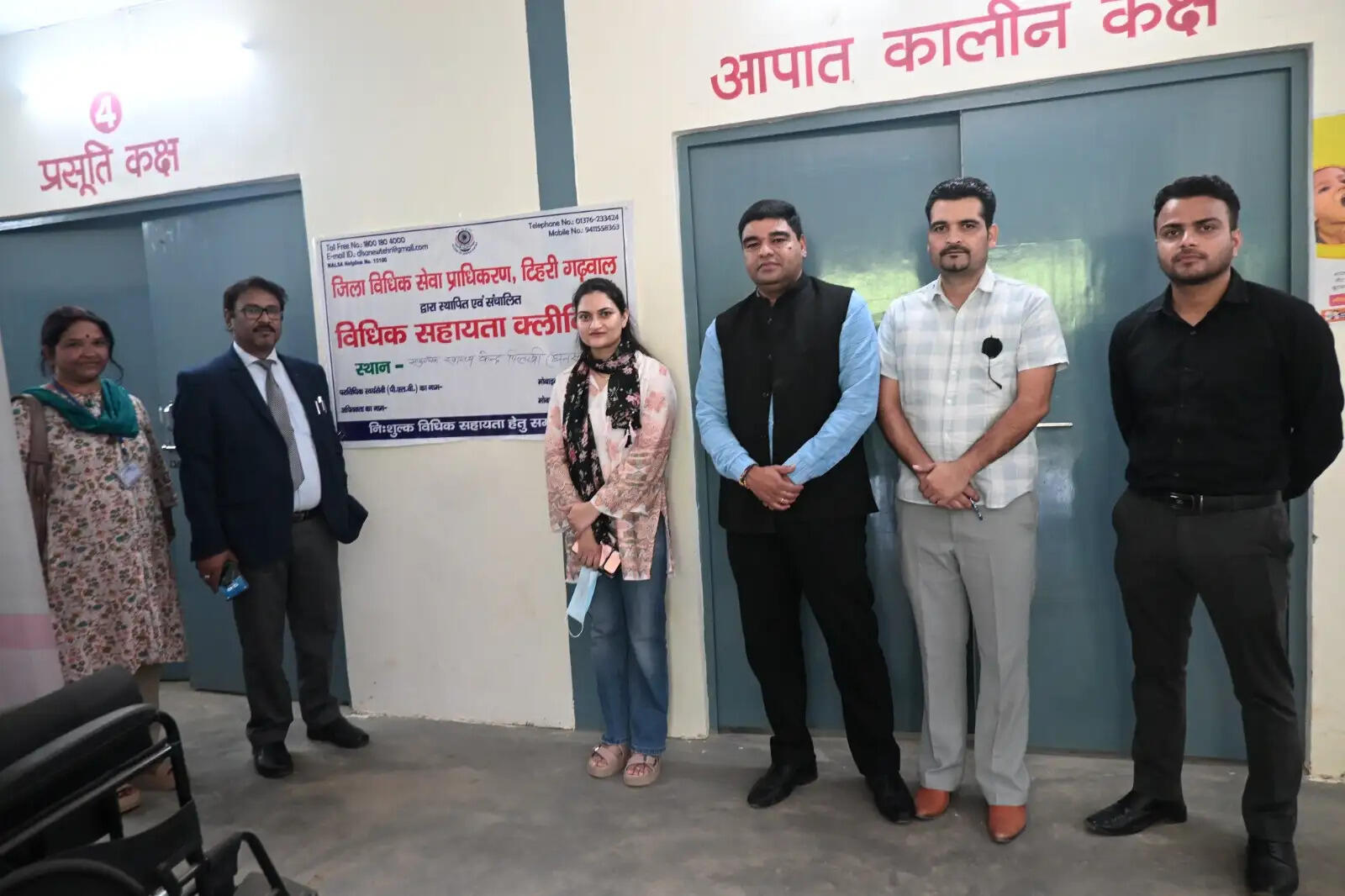 विधिक सहायता क्लिनिक में ग्रामीणों को मिलेगी कानूनी जानकारी और जरूरी सहायता