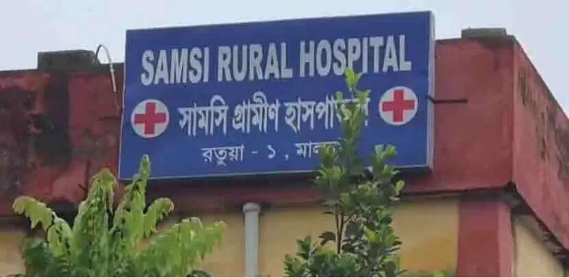 बीएमओएच पर&nbsp;सरकारी क्वार्टर में पैसे लेकर इलाज&nbsp;के लगे आरोप