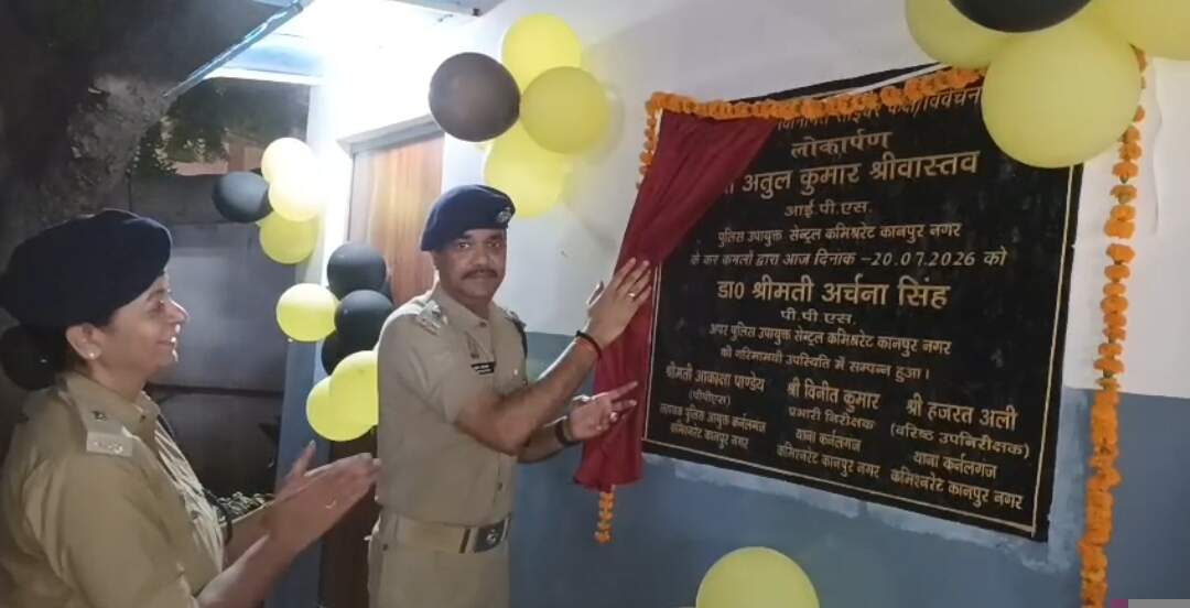 साइबर अपराध पर त्वरित कार्रवाई के लिए कर्नलगंज थाने में शुरू हुई हेल्प डेस्क : अतुल श्रीवास्तव