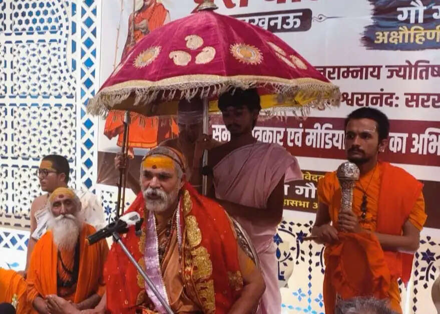 स्वामी अविमुक्तेश्वरानंद के 'गौ गर्जना अक्षौहिणी संकल्प' का स्वरूप बदला, अब हर विधानसभा में होगा आयोजन