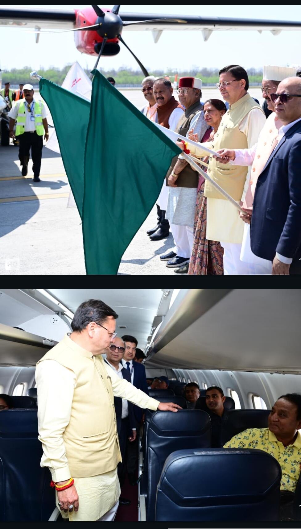 सामरिक दृष्टि से महत्वपूर्ण दून-पिथौरागढ़ विमान सेवा शुरू