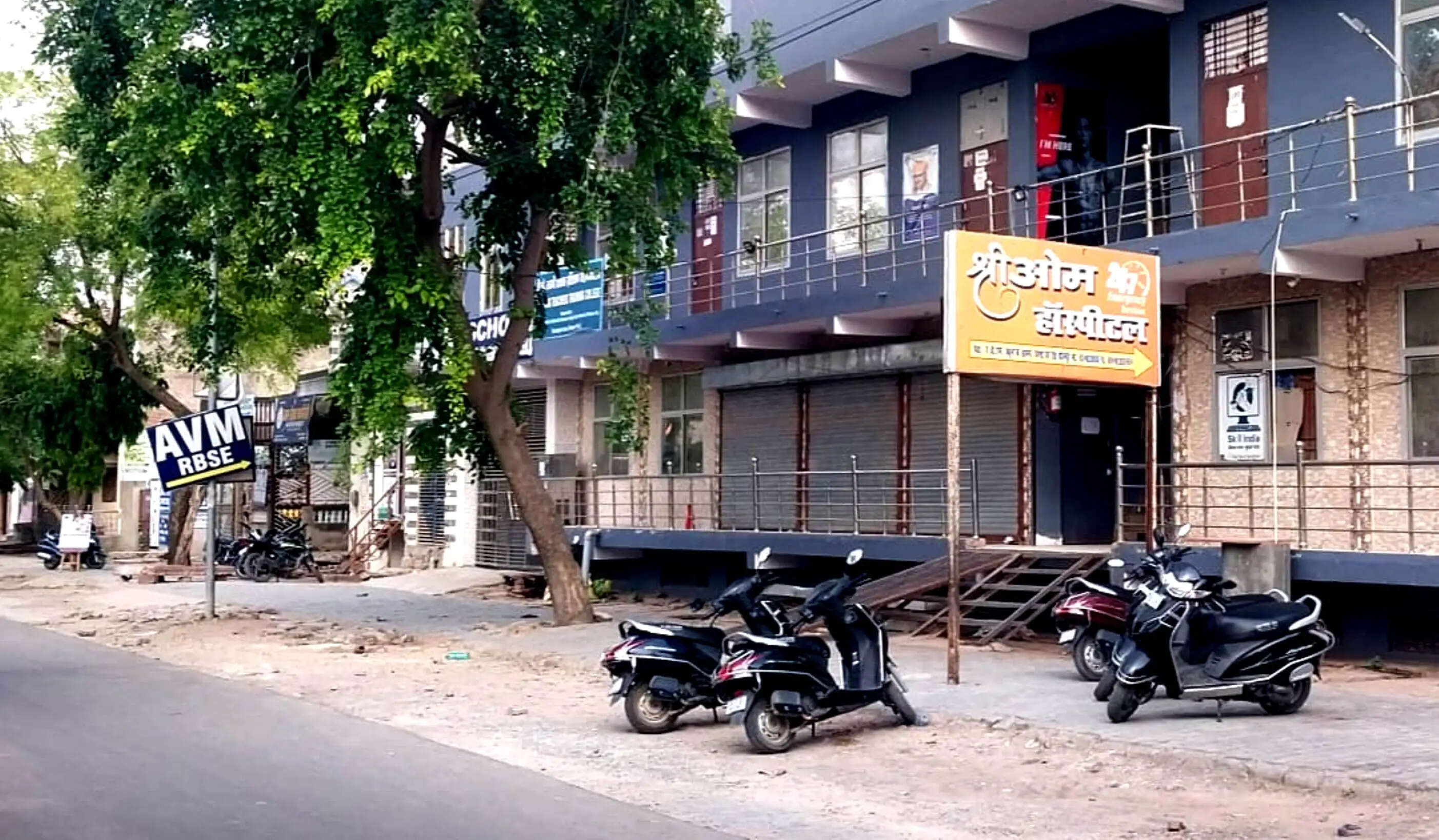 धौलपुर के निजी अस्पताल में प्रसूता की मौत,परिजनों ने किया हंगामा