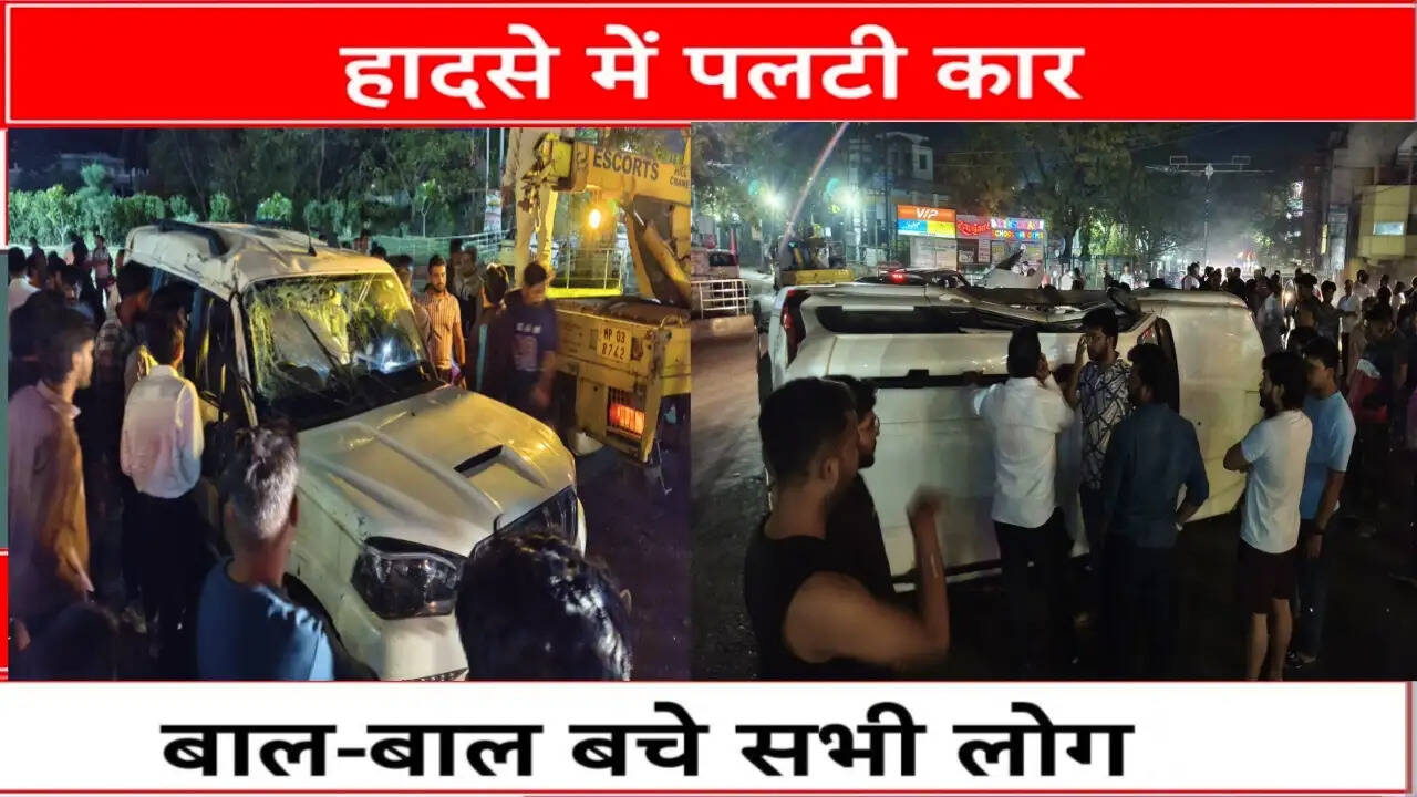 सागर : सिविल लाइन चौराहे पर भीषण सड़क हादसा, बाल-बाल बचे भाजपा उपाध्यक्ष यश अग्रवाल