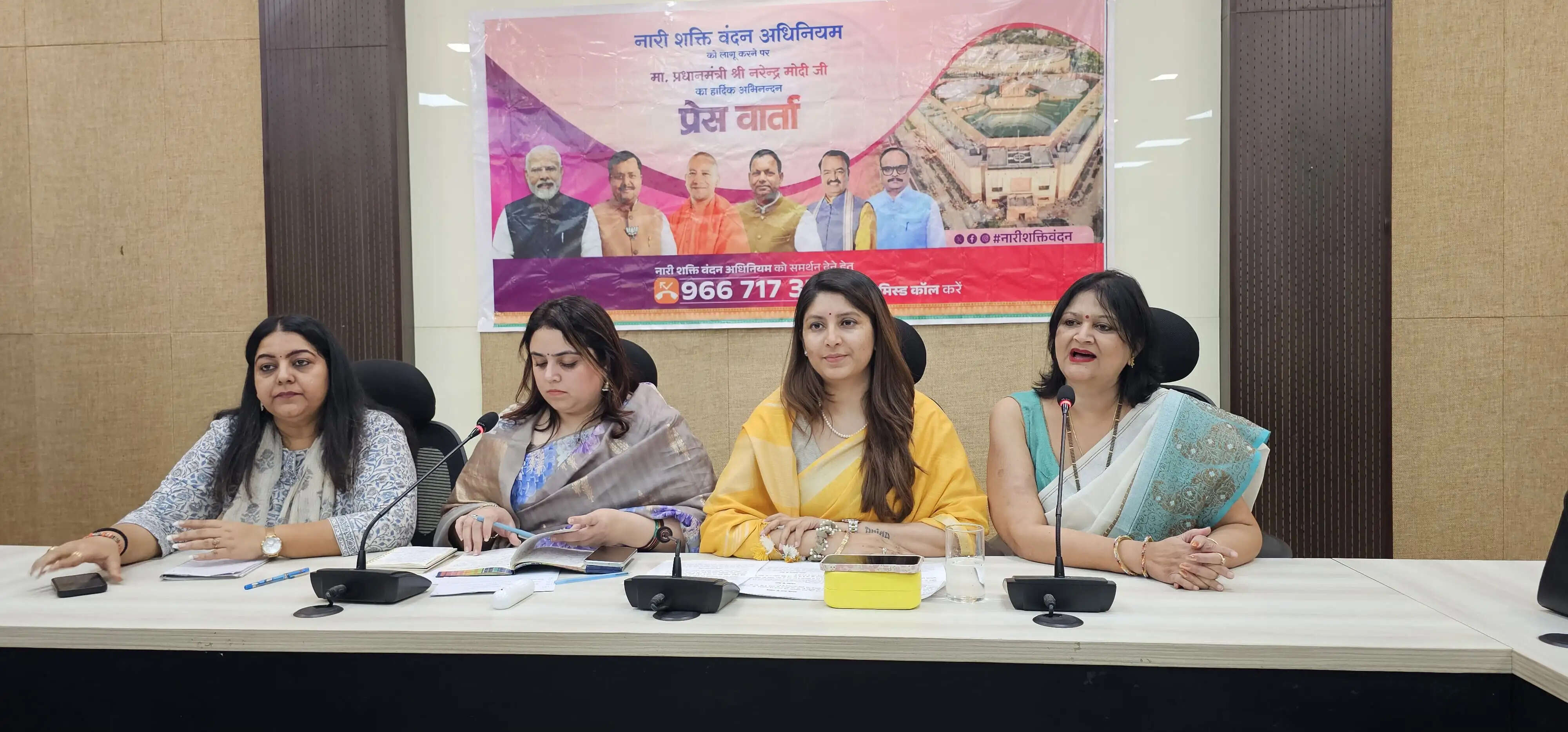 नारी शक्ति वंदन अधिनियम से महिलाओं की भागीदारी होगी और मजबूत