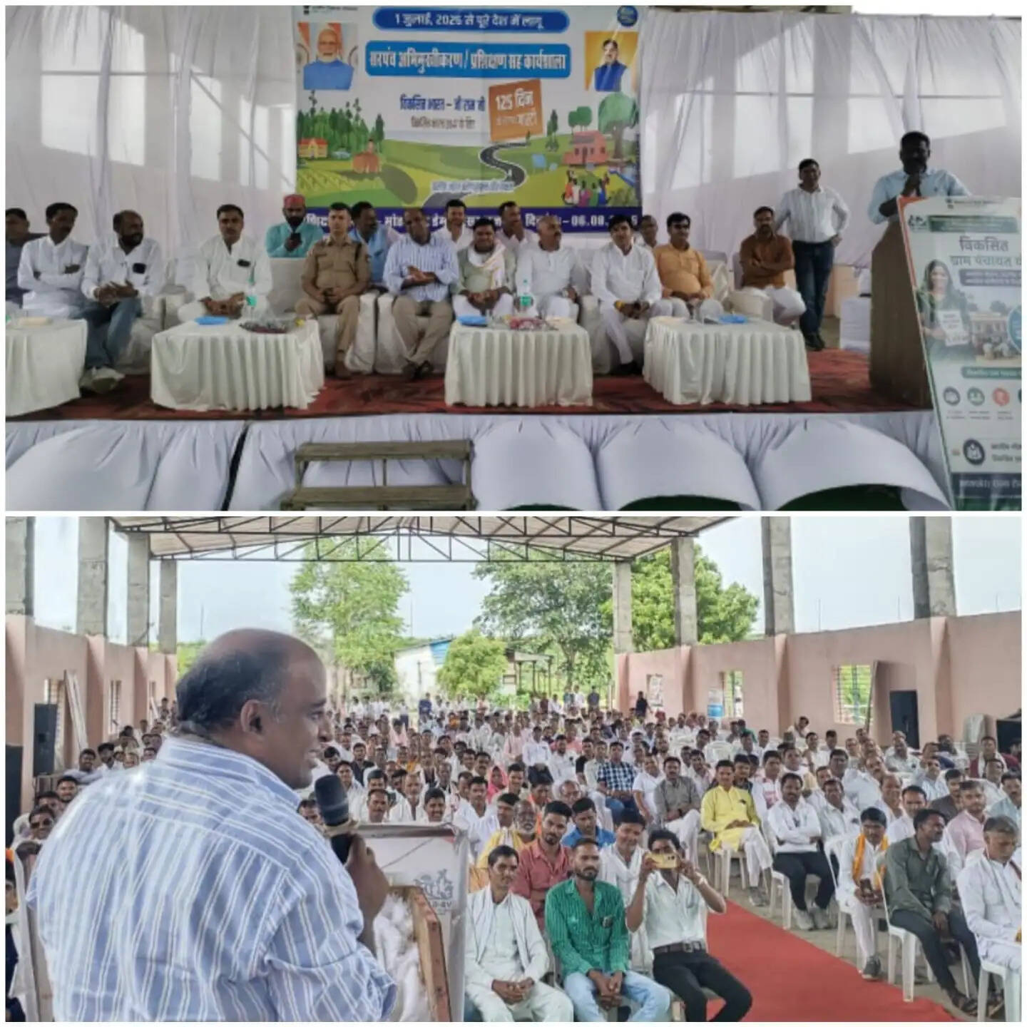 राजगढ़ः जिला स्तरीय सरपंच उन्मुखीकरण एवं प्रषिक्षण सह कार्याशाला आयोजित