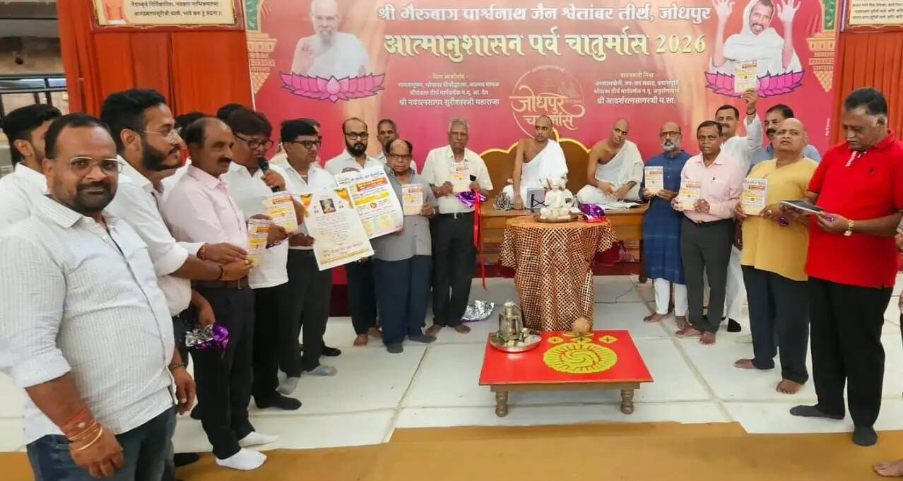 जैन ज्ञान प्रतियोगी परीक्षा 20 को, पुस्तक का विमोचन