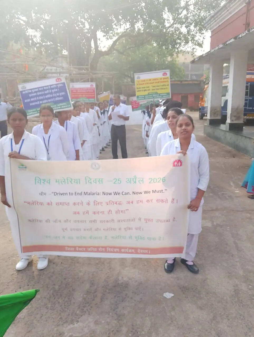 विश्व मलेरिया दिवस पर प्रभात फेरी और जागरूकता रथ रवाना