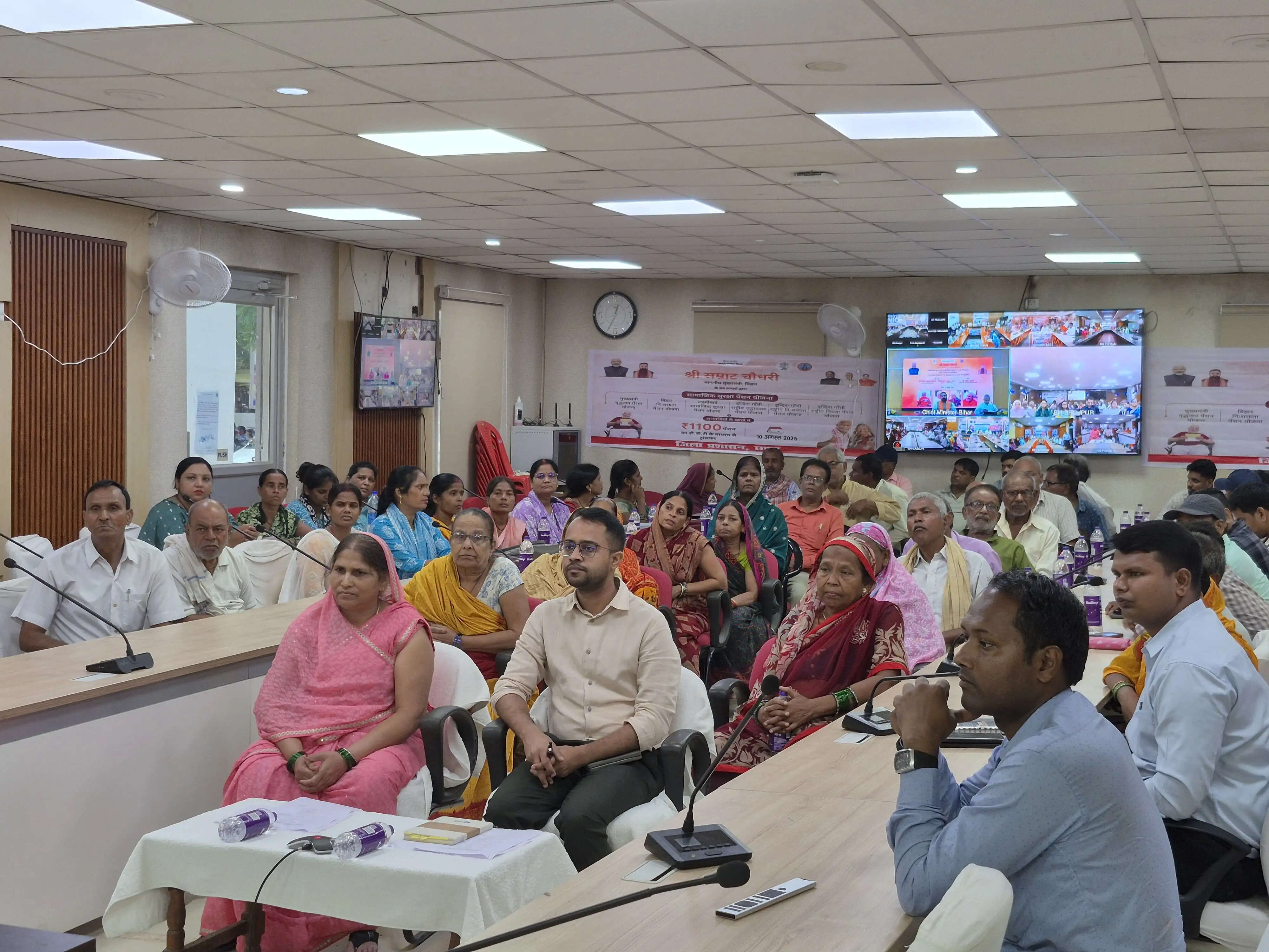 सारण के 3.85 लाख लाभार्थियों को मिली राशि