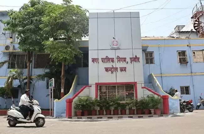 मप्रः इंदौर नगर निगम के करोड़ों के घोटाला मामले में चार अफसर सस्पेंड