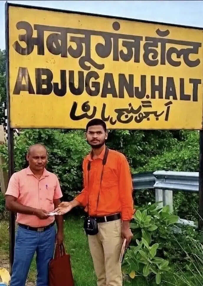 डिजिटल टिकटिंग को बढ़ावा, अबजुगंज हॉल्ट पर एम-यूटीएस सुविधा का शुभारंभ