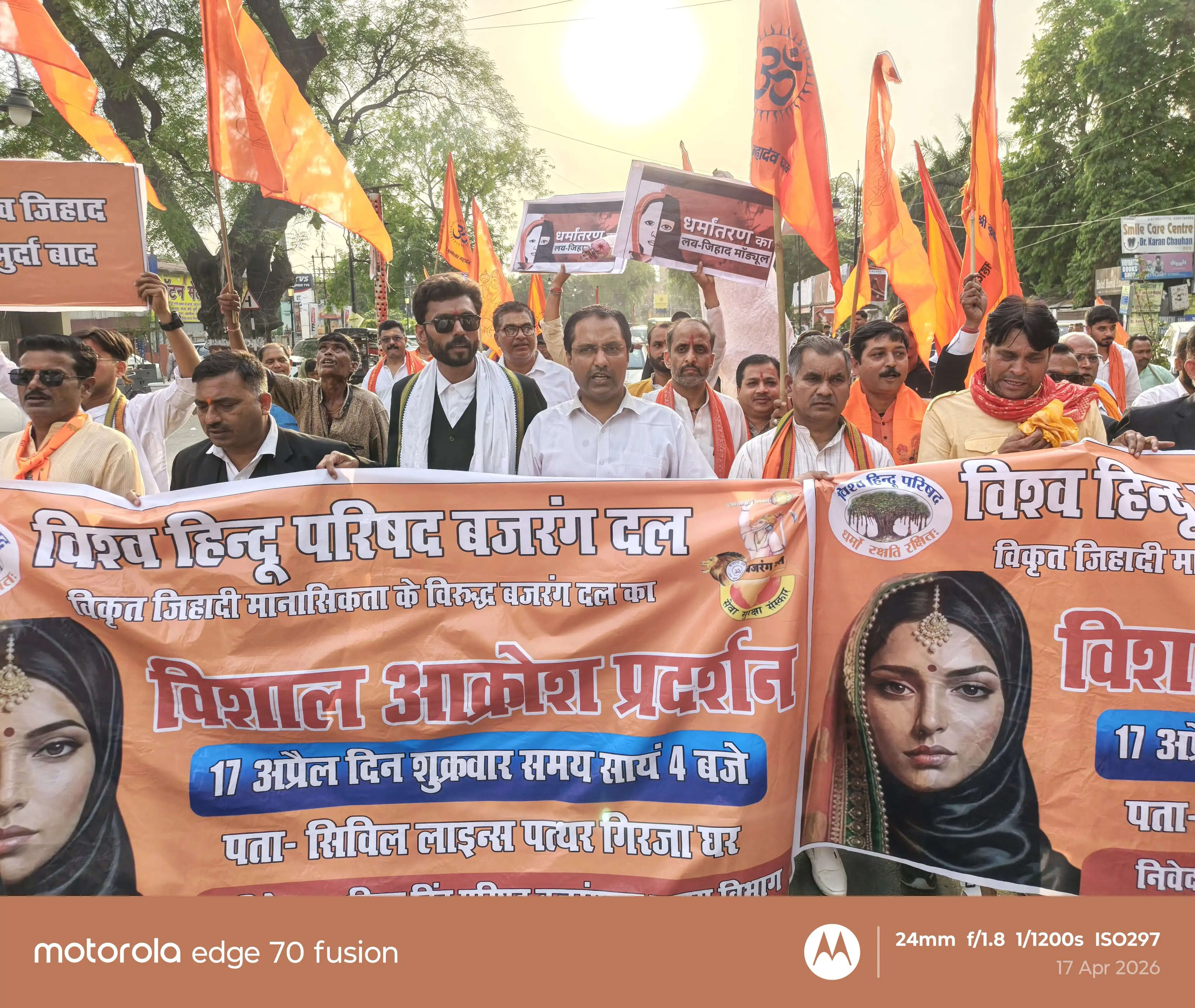 लव-जिहाद एवं लैंड जिहाद की बढ़ती घटनाएं रोकने को बने कड़ा कानून : लाल मणि तिवारी