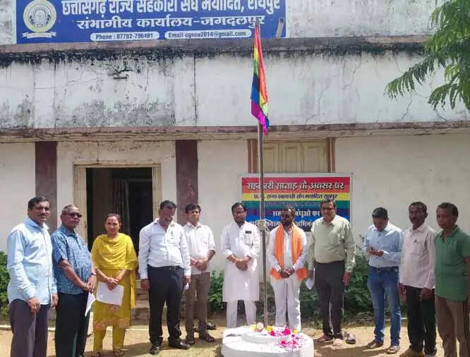छत्तीसगढ़ राज्य सहकारी संघ में सहकारी सप्ताह का हुआ शुभारंभ