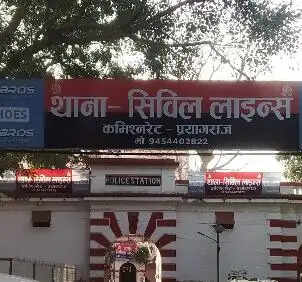 विवाहिता ने पति समेत कई लाेगाें पर अश्लील वीडियो बनाने, मारपीट व दुराचार की कोशिश का लगाया आरोप, मुकदमा दर्ज