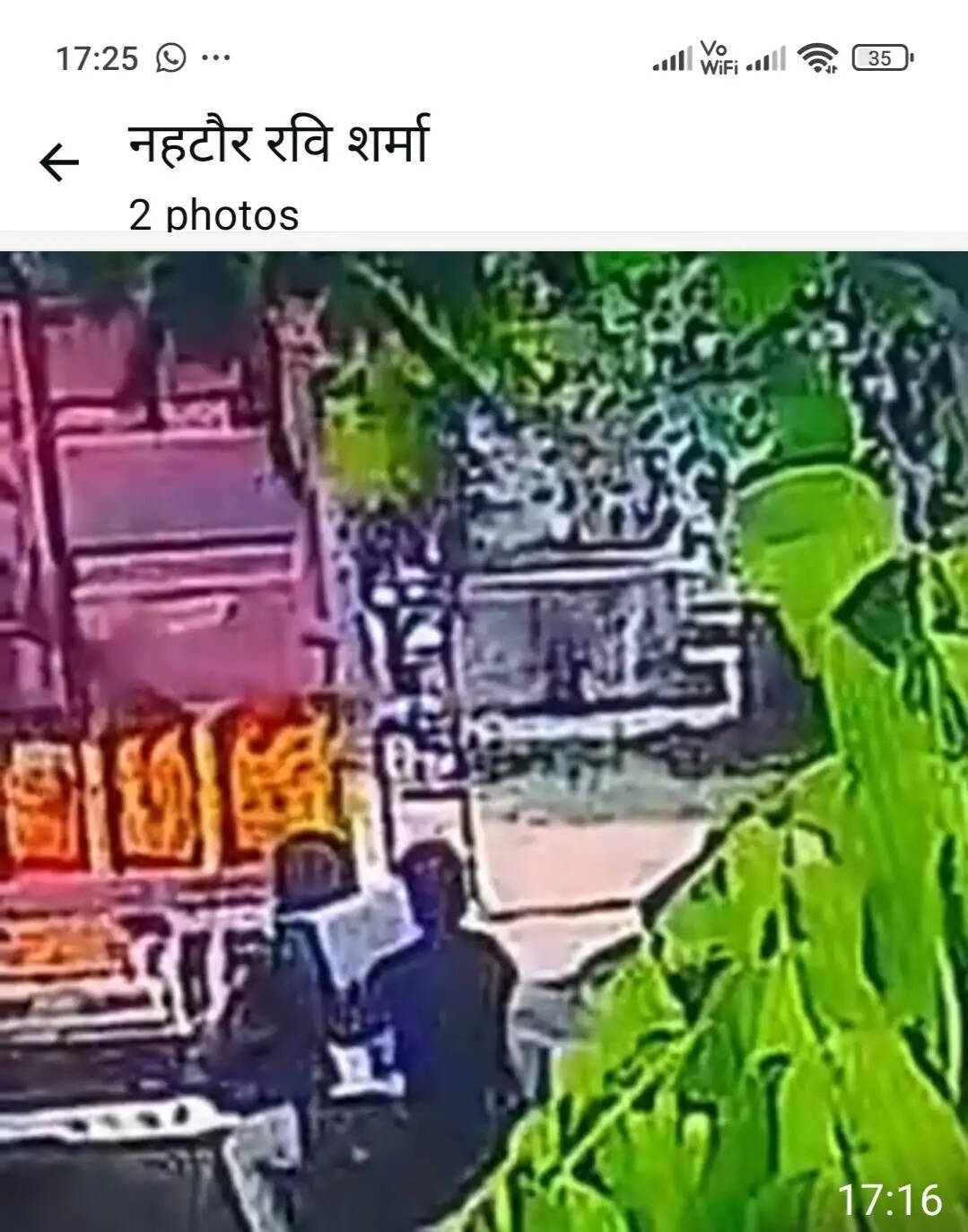 बिजनौर : नहटौर- नूरपुर मार्ग पर चलती ट्रक से काजू- बादाम चोरी ,सीसीटीवी में कैद हुई वारदात