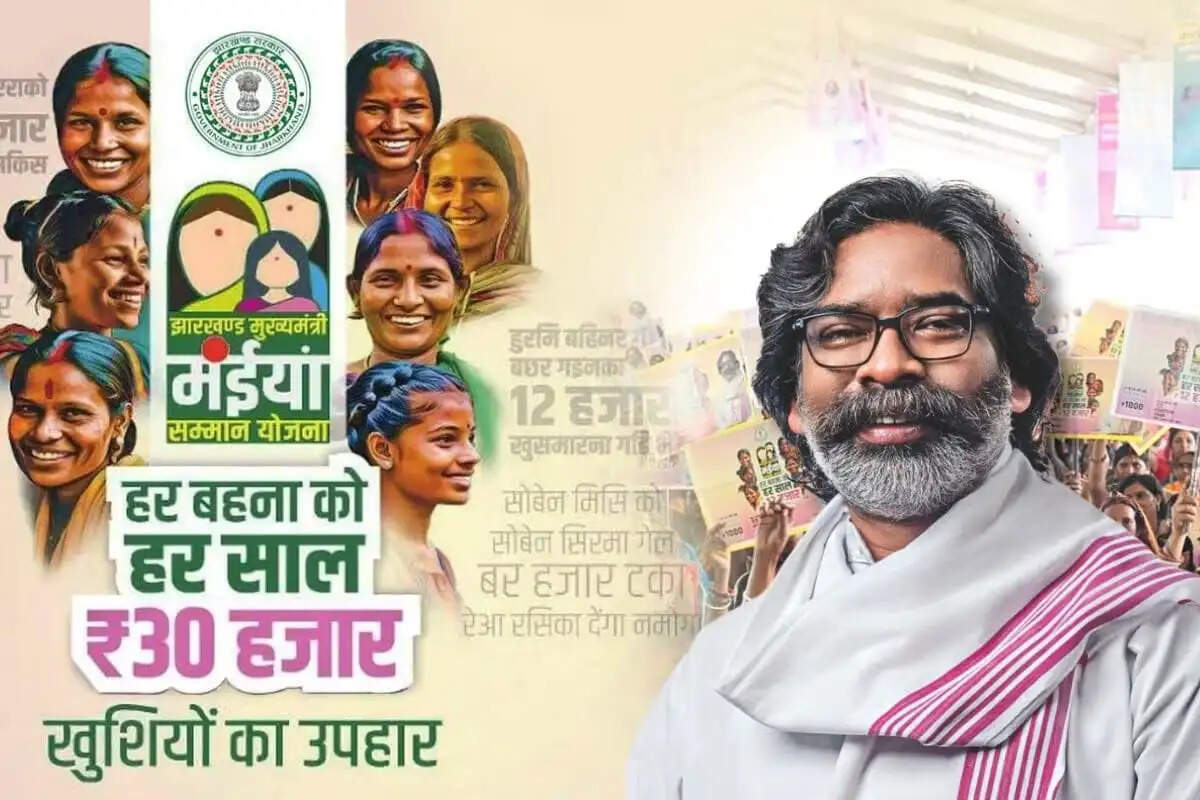 ईटकी प्रखंड और बड़गाईं अंचल के लाभुकों को एक साथ मिला अप्रैल से जून तक का भुगतान