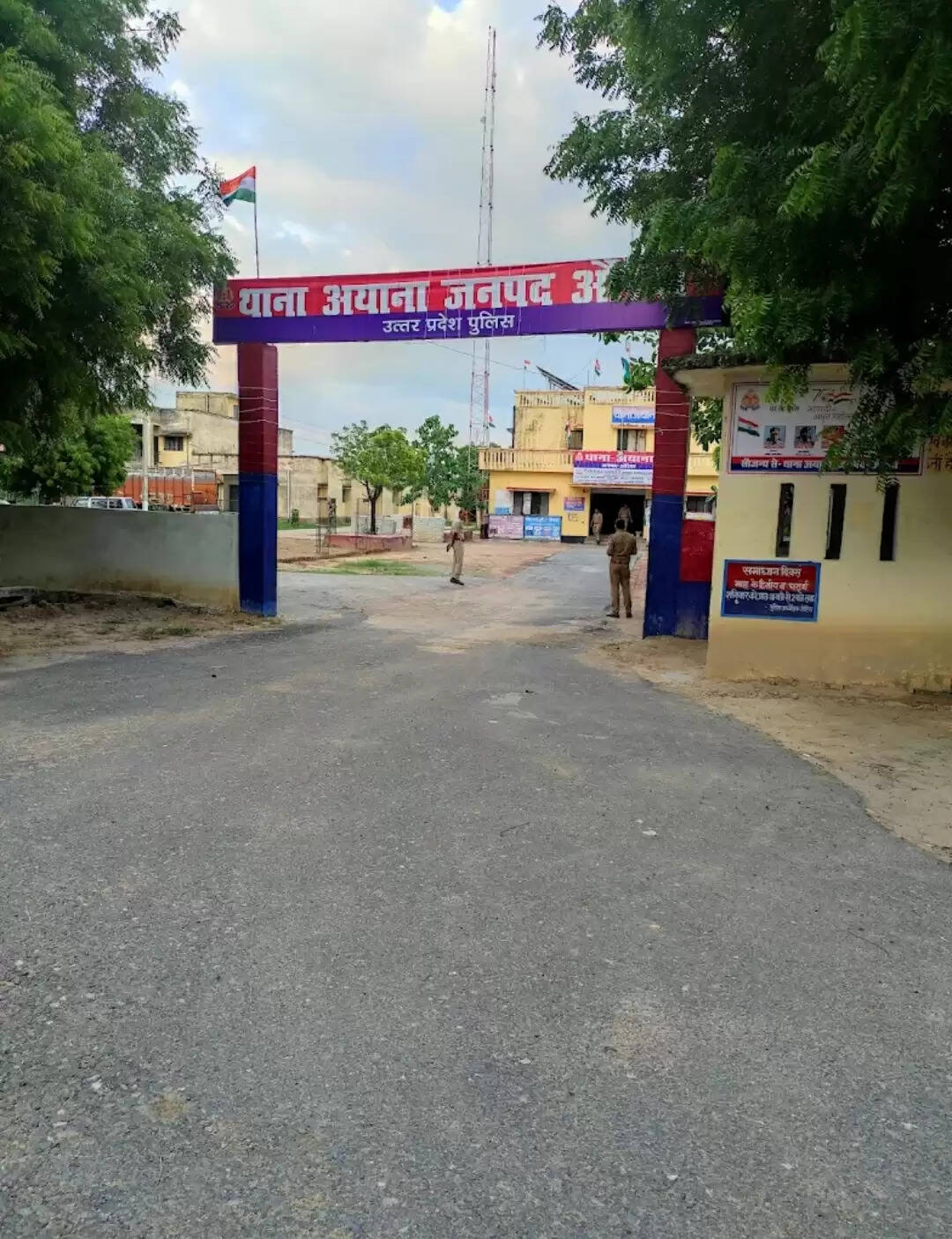 औरैया : महारतपुर टंकी में मिले कंकाल की आई रिपोर्ट, जानवर का निकला अस्थि पंजर