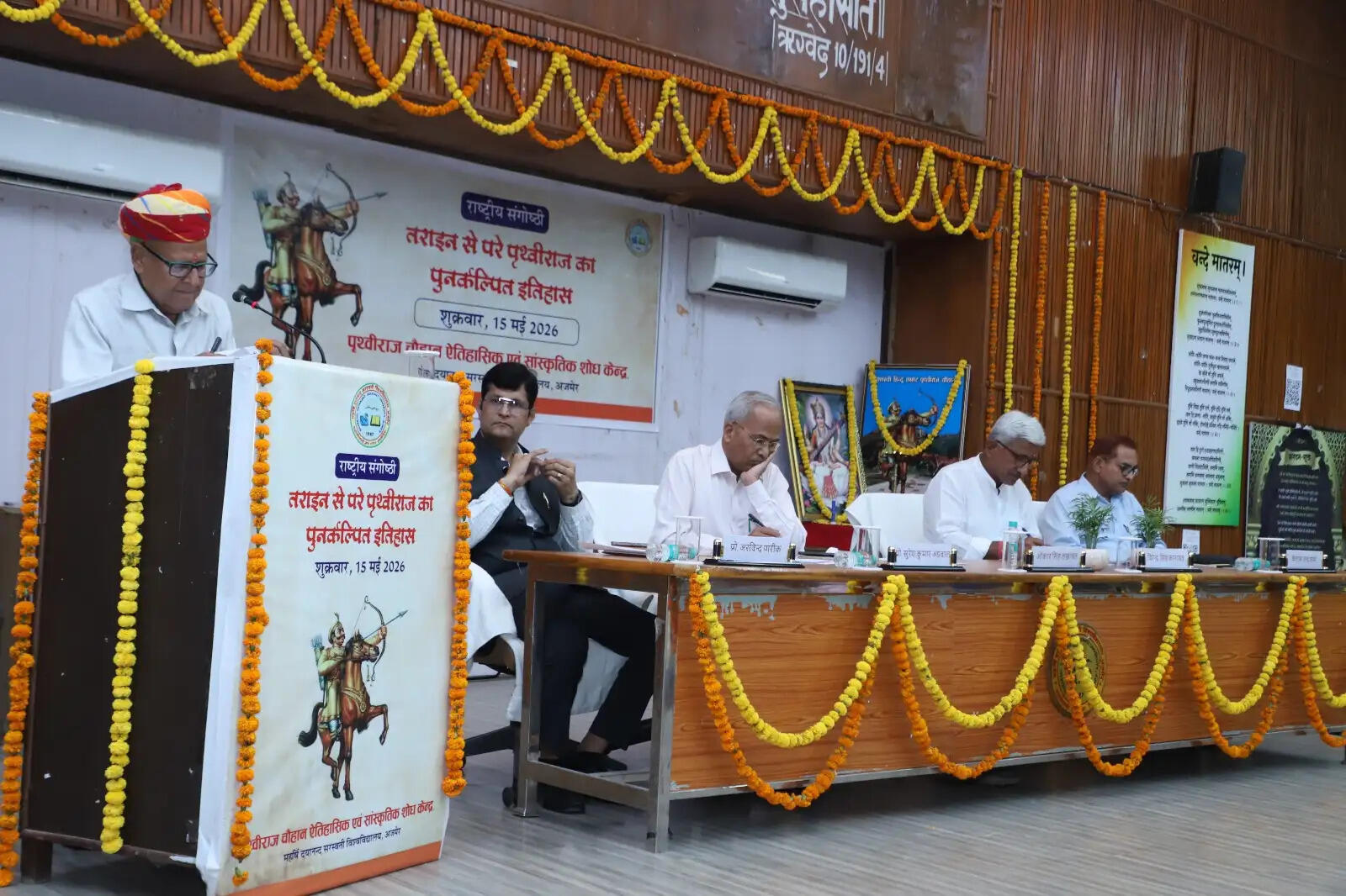 विश्वविद्यालयों को राष्ट्रचेतना और इतिहास के पुनर्पाठ का केंद्र बनना होगा— ओंकार सिंह लखावत