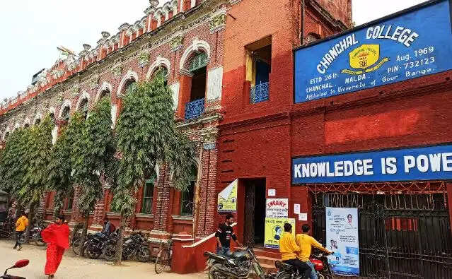 चांचल कॉलेज में सुरक्षा और अनुशासन के लिए सख्त नियम लागू